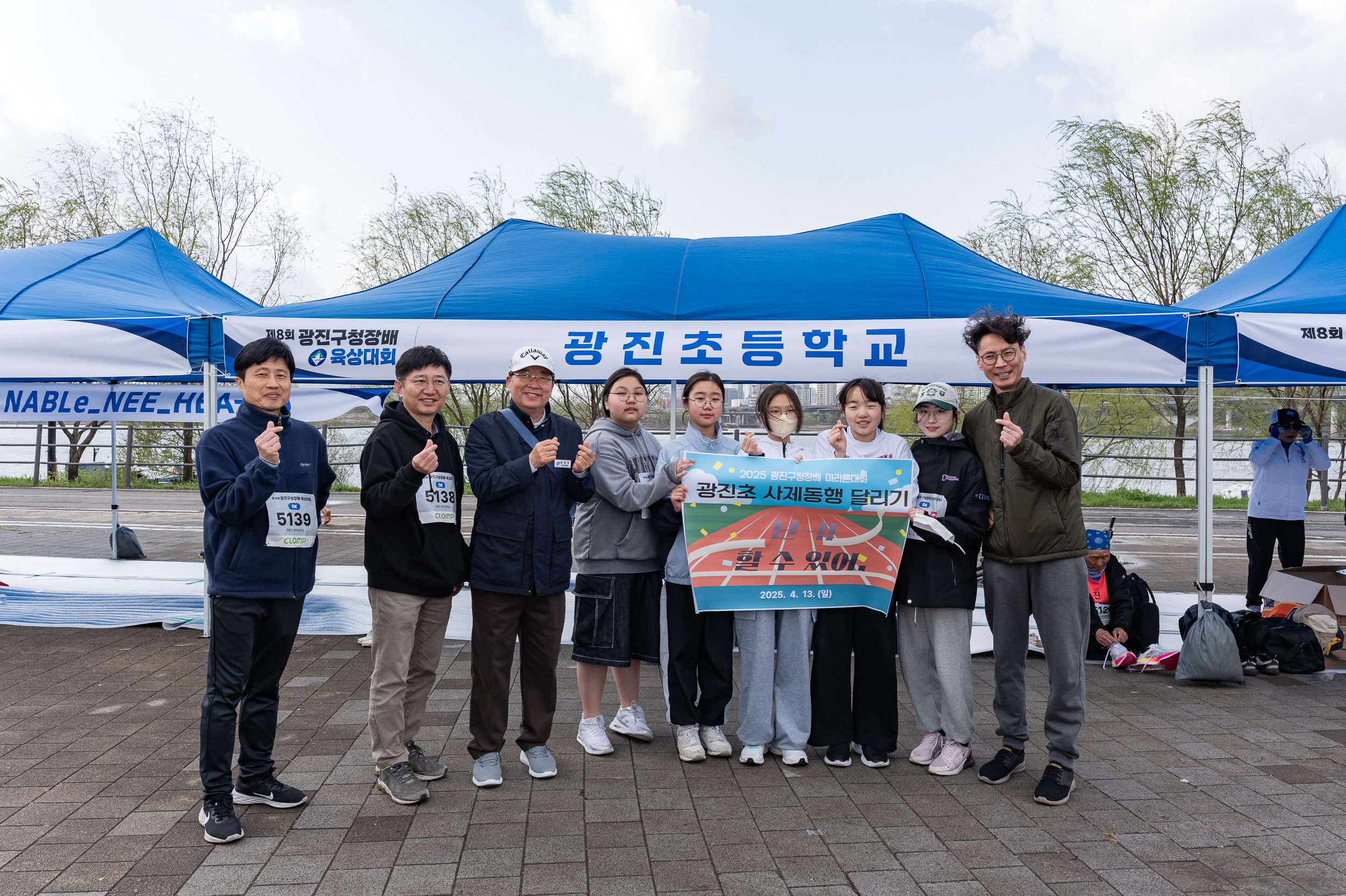 20250413-제8회 광진구청장배 육상대회 20250413-49860_L_101616.jpg