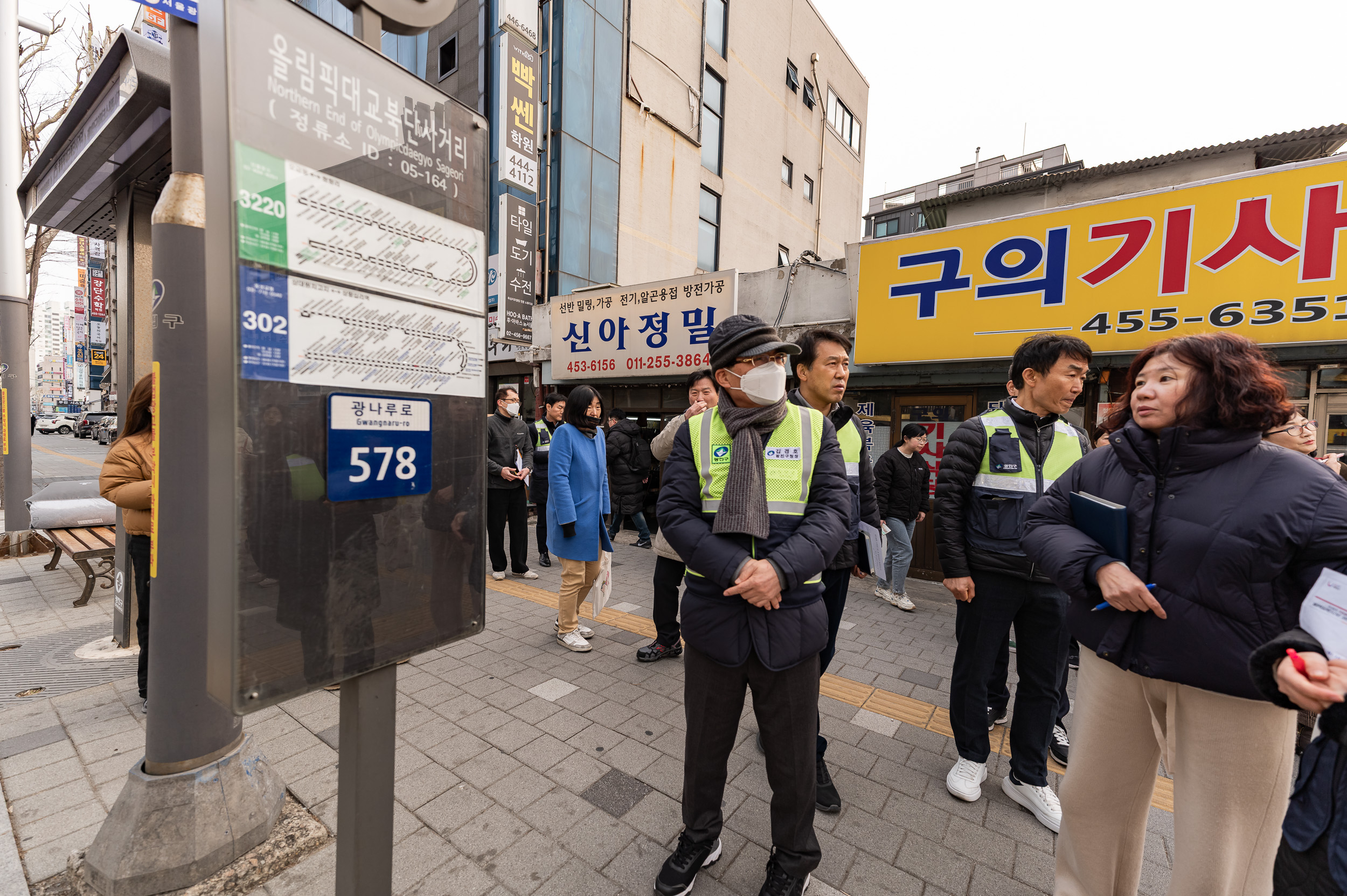 20250317-사거리 반사경, 버스정류장 시설장비 관련 현장점검 20250317-26494_L_155140.jpg