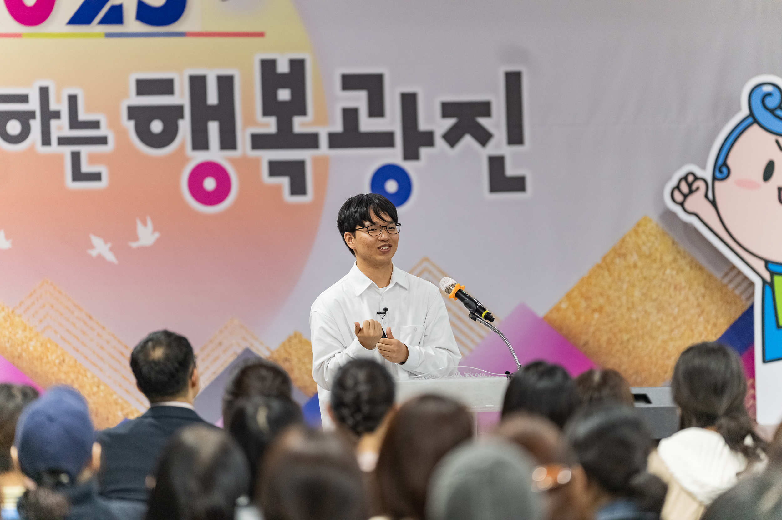 20250314-기초부터 알아보는 대입 기본 설명회 20250314-24741_L_154233.jpg