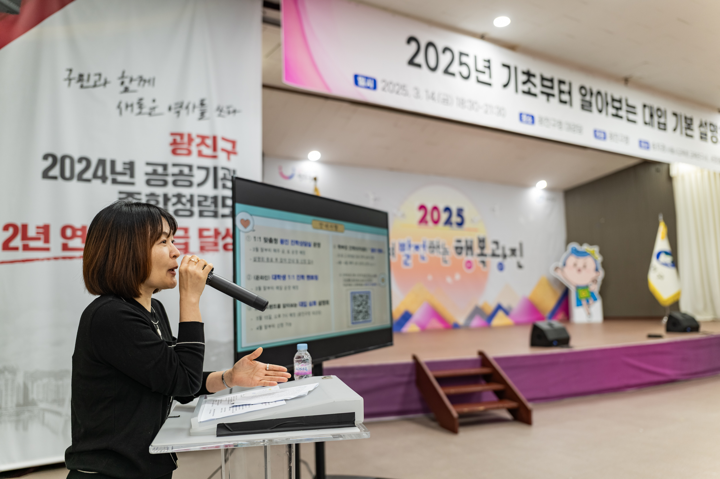 20250314-기초부터 알아보는 대입 기본 설명회 20250314-24624_L_154231.jpg