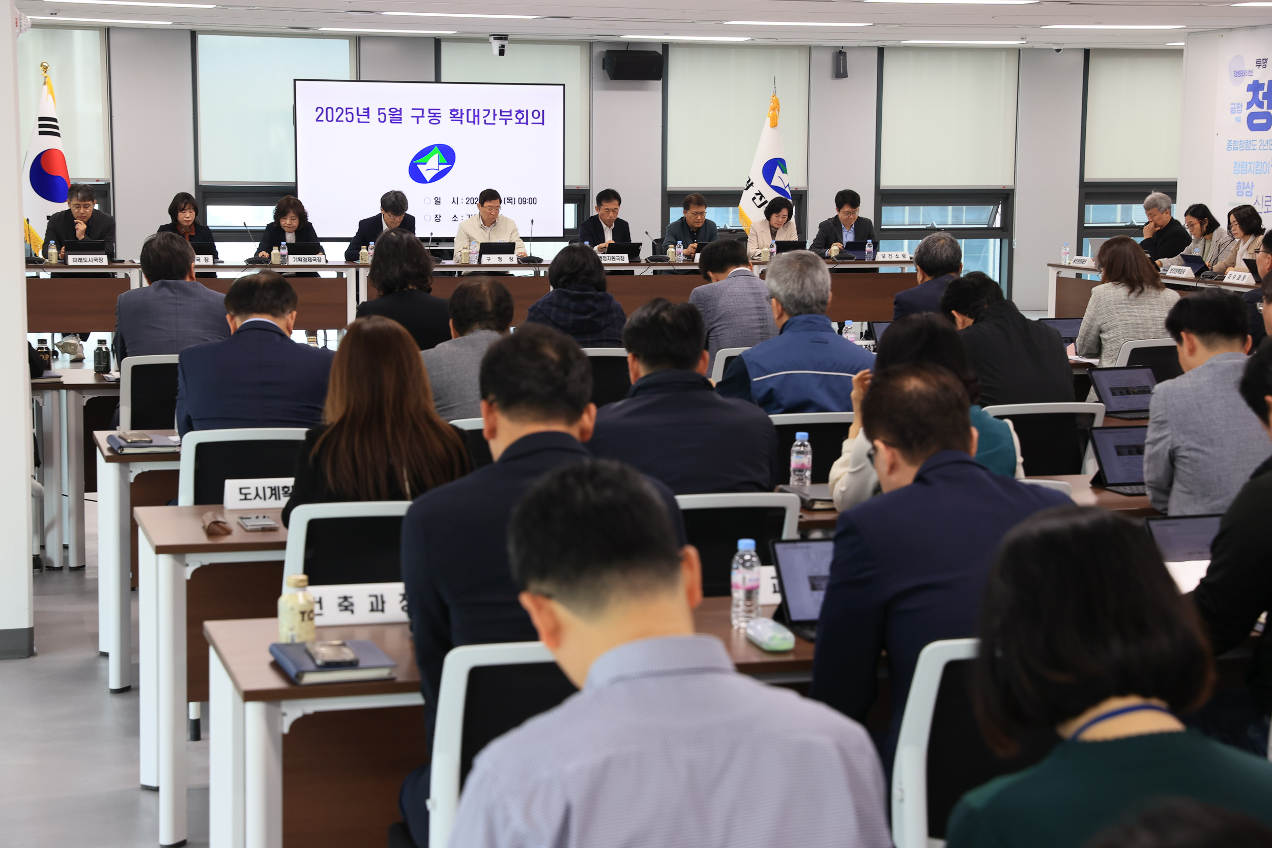 20250508-5월 구동 확대간부회의 JKIM5760_L_162555.jpg