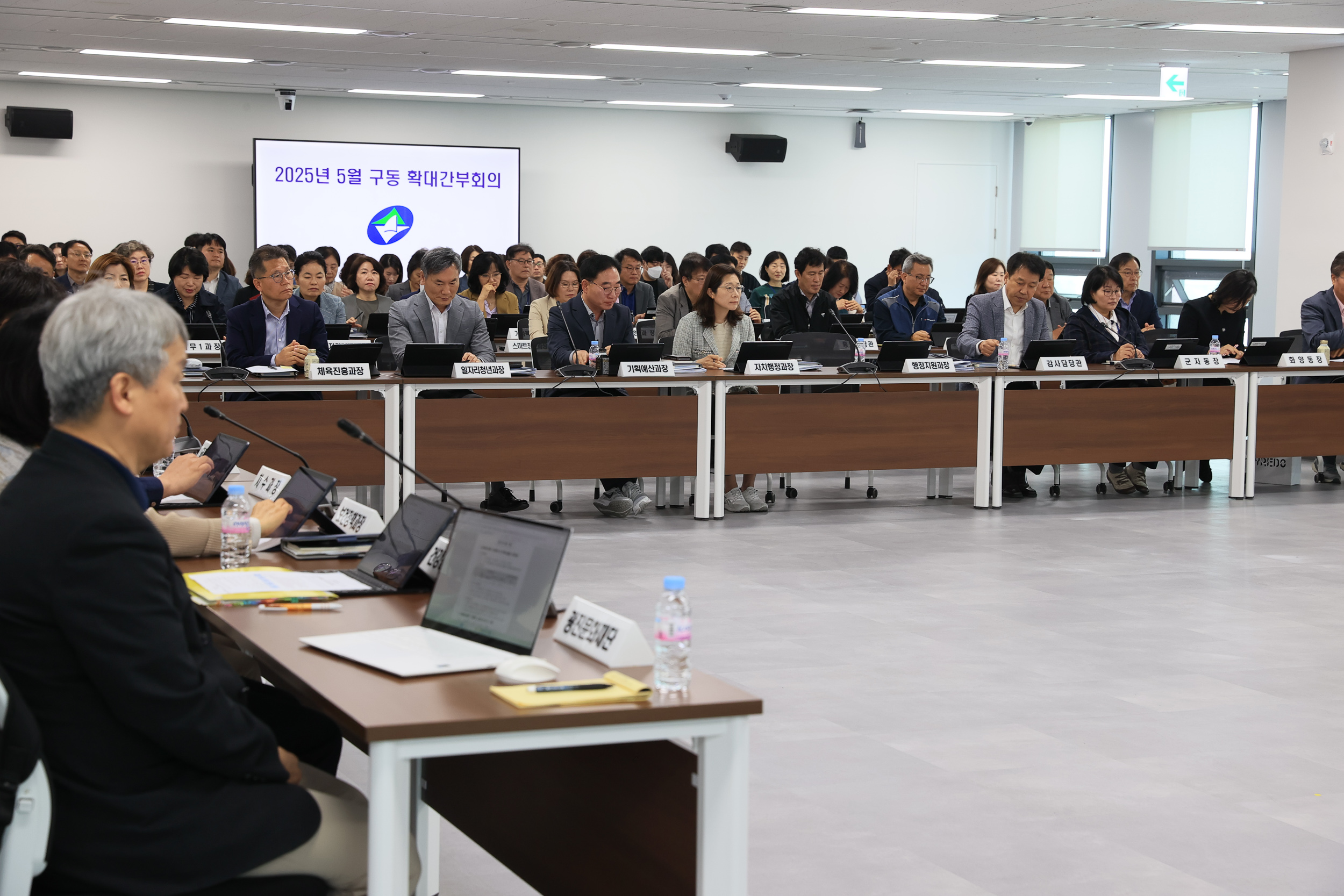 20250508-5월 구동 확대간부회의 JKIM5746_L_162555.jpg