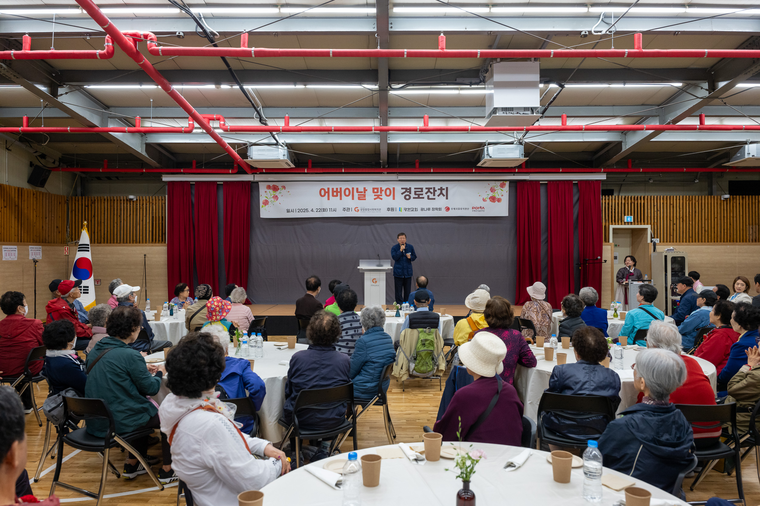 20250422-어버이날 맞이 경로잔치(광장종합사회복지관 ) 20250422-58996_L_163624.jpg