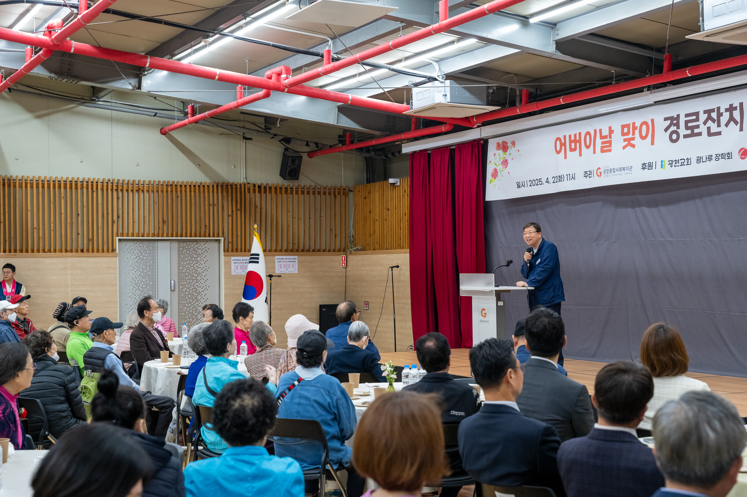 20250422-어버이날 맞이 경로잔치(광장종합사회복지관 ) 20250422-59035_L_163624.jpg