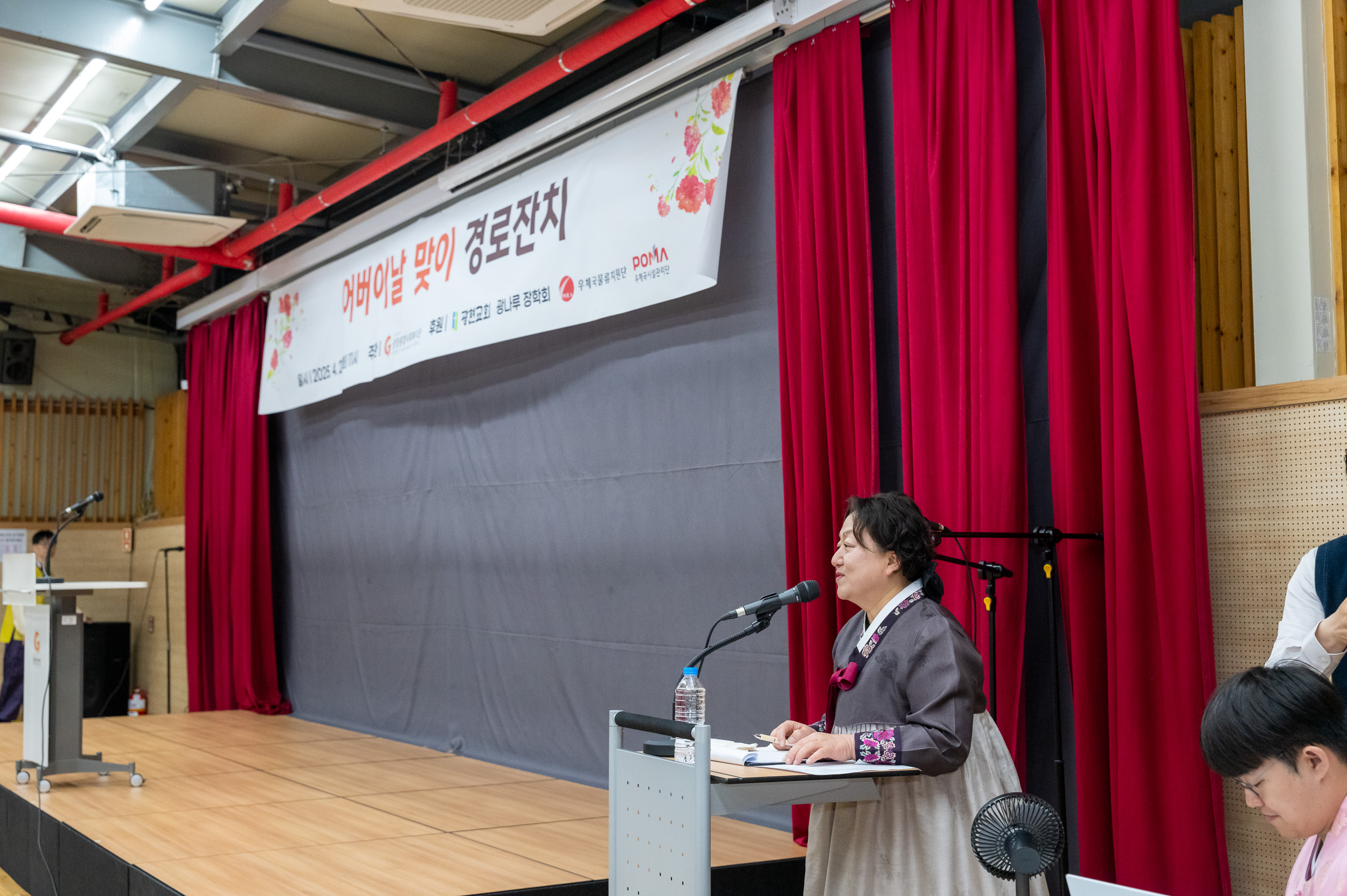 20250422-어버이날 맞이 경로잔치(광장종합사회복지관 ) 20250422-58930_L_163623.jpg