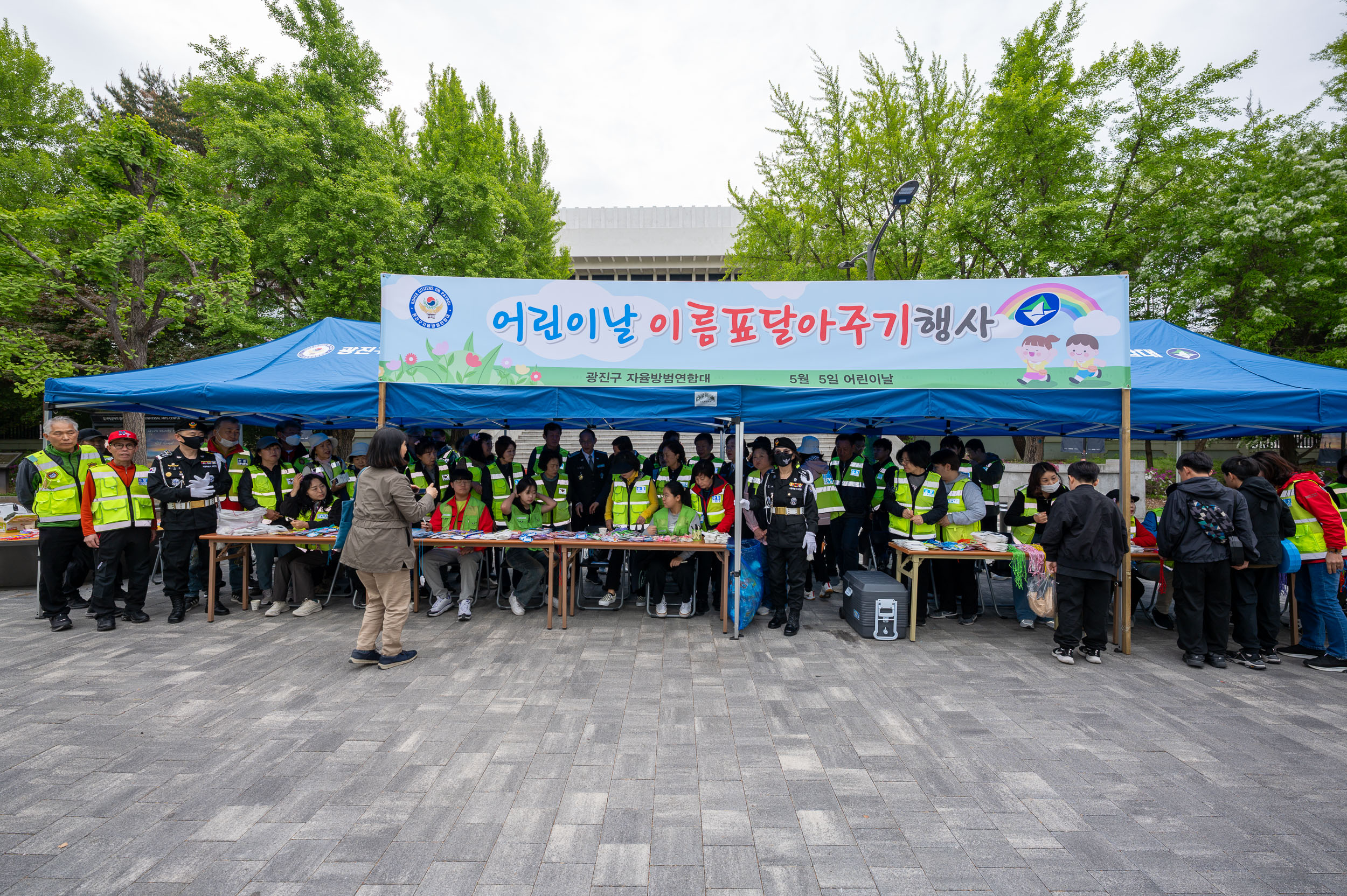 20250505-어린이날 이름표달아주기 행사 20250505-69922_L_102031.jpg