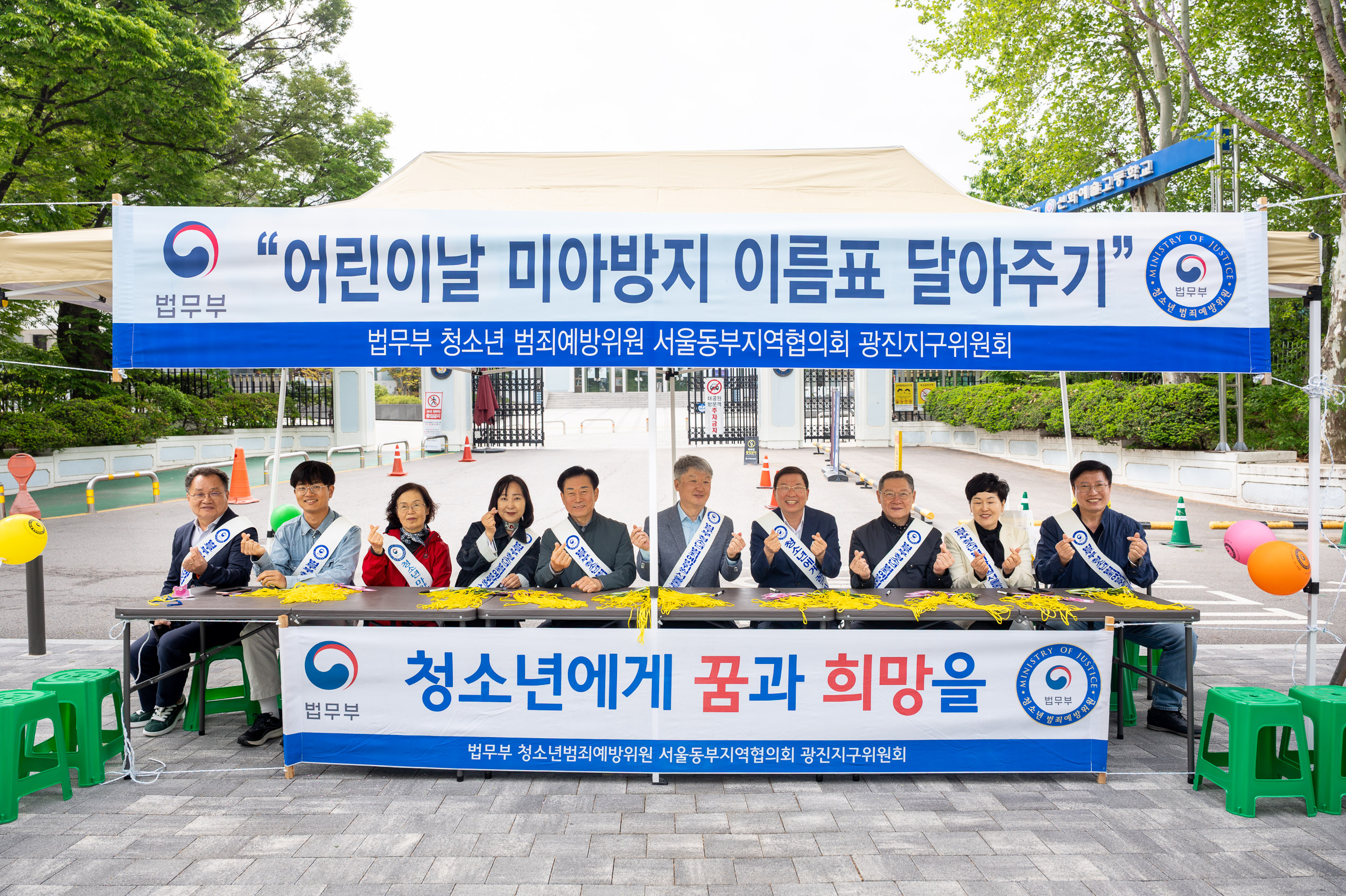 20250505-어린이날 이름표달아주기 행사 20250505-69977_L_102031.jpg
