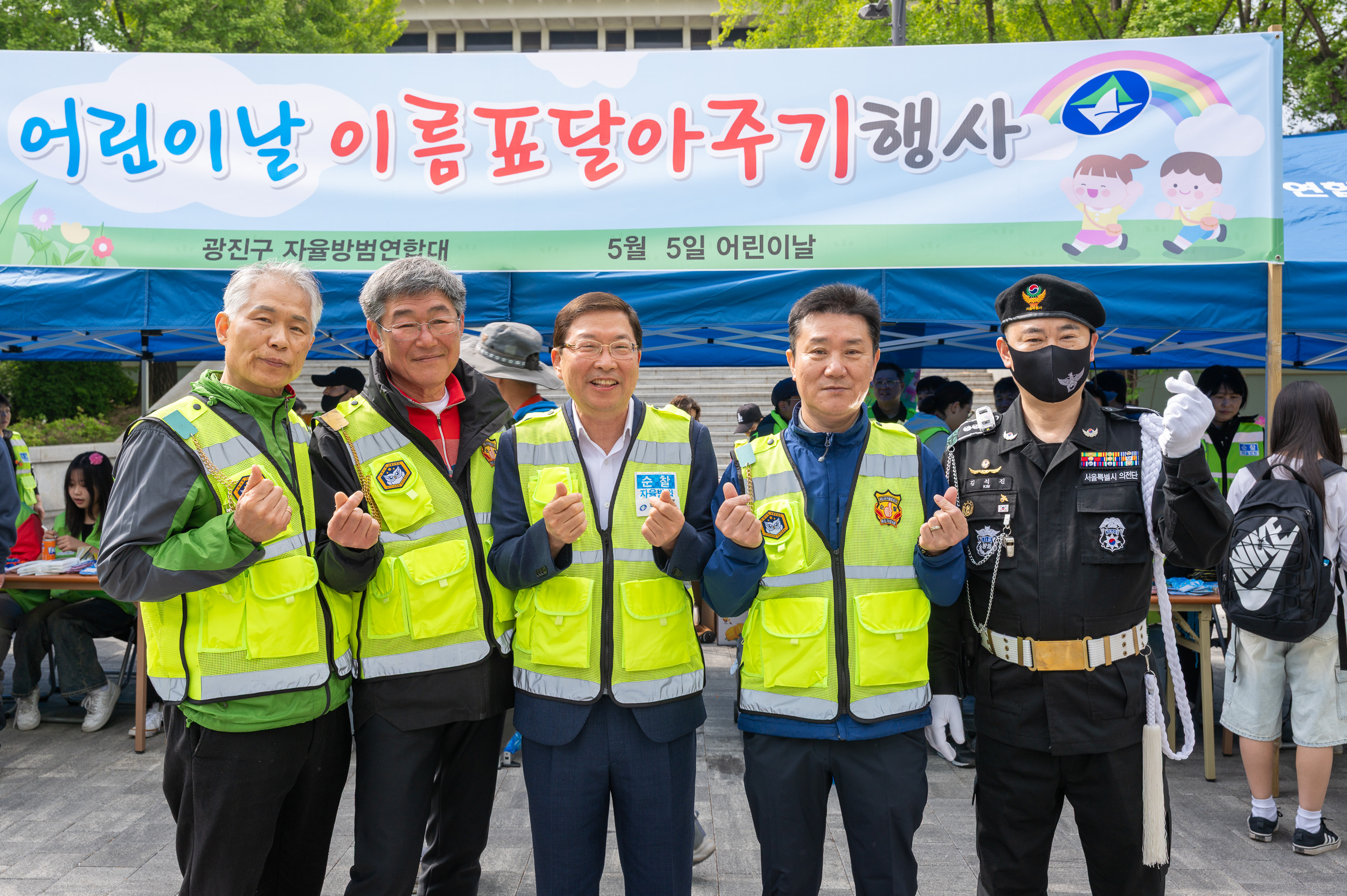 20250505-어린이날 이름표달아주기 행사 20250505-70269_L_102032.jpg