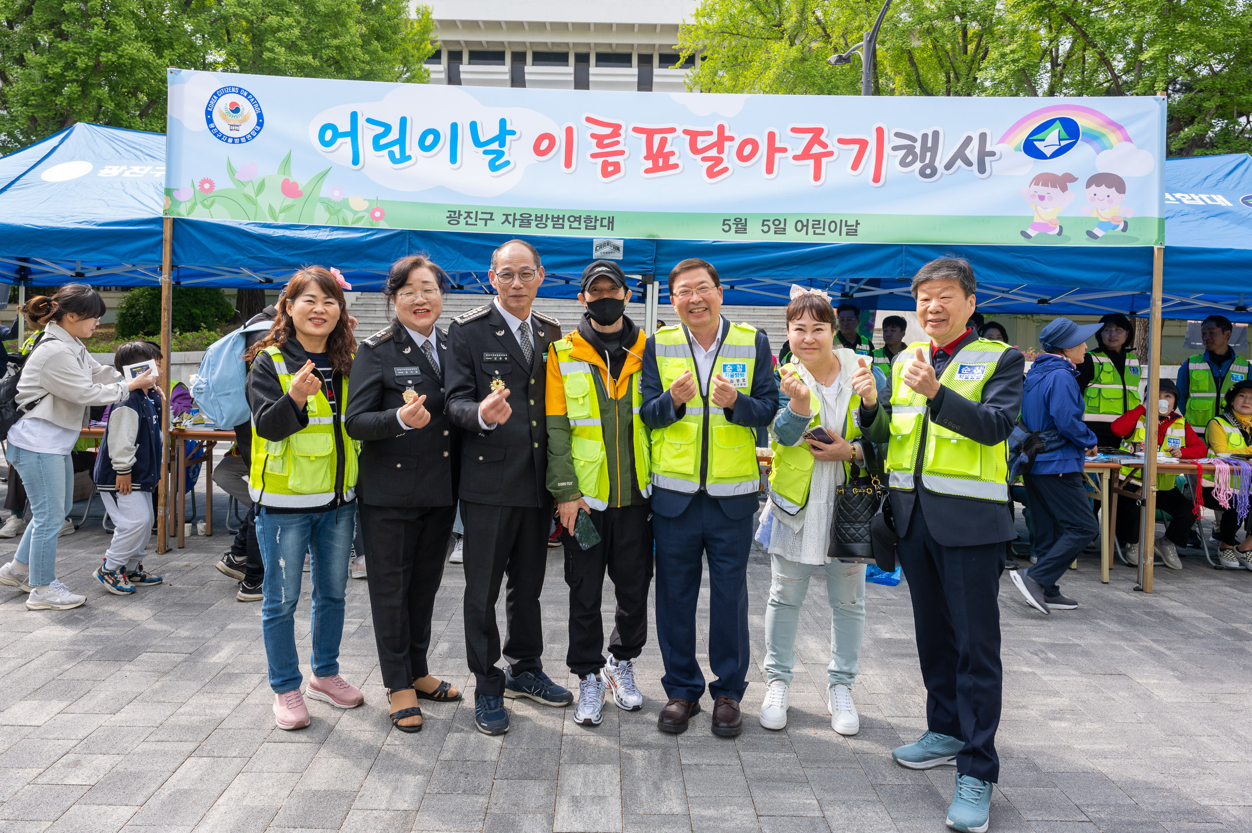 20250505-어린이날 이름표달아주기 행사 20250505-70275_L_102032.jpg
