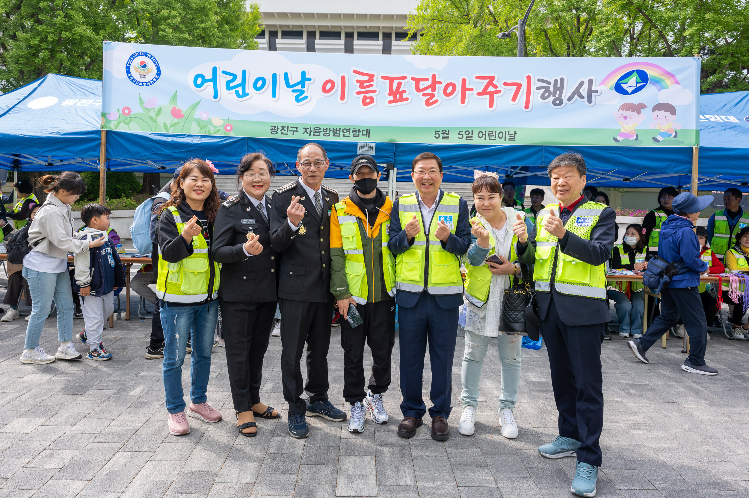 20250505-어린이날 이름표달아주기 행사 20250505-70278_L_102032.jpg