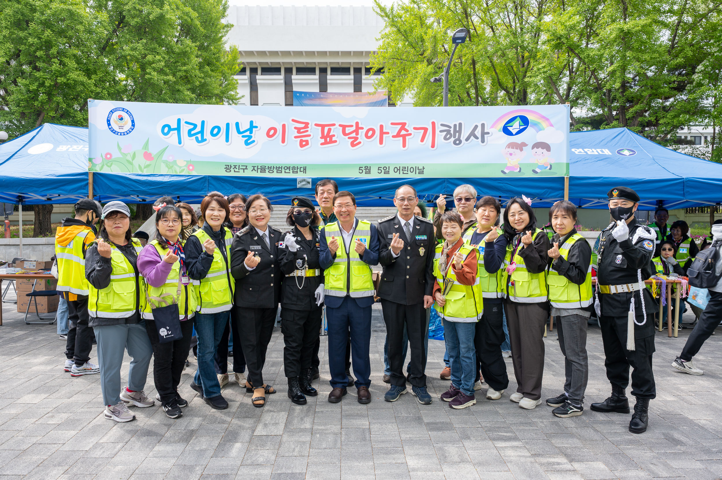 20250505-어린이날 이름표달아주기 행사 20250505-70308_L_102032.jpg