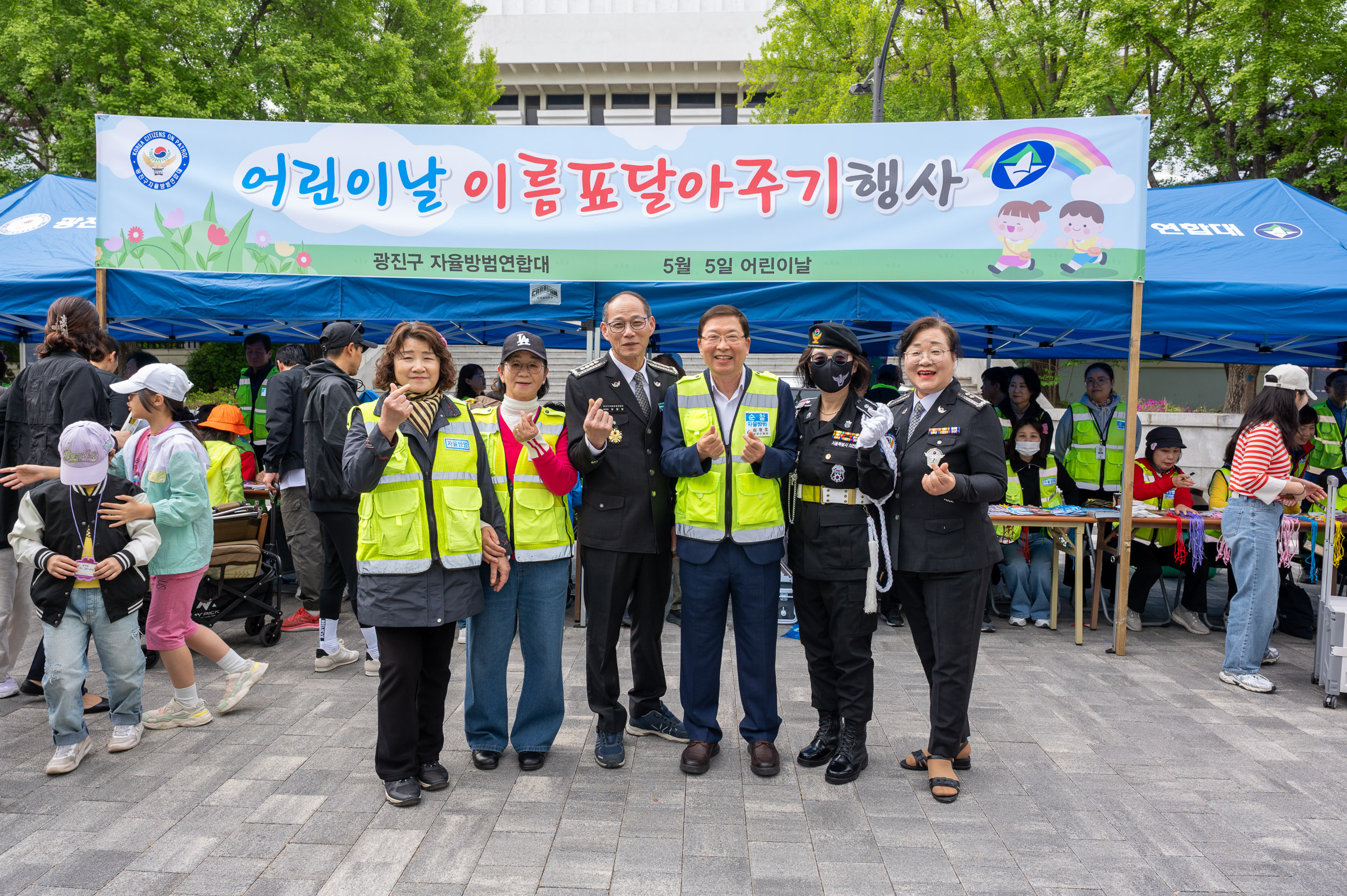 20250505-어린이날 이름표달아주기 행사 20250505-70360_L_102032.jpg