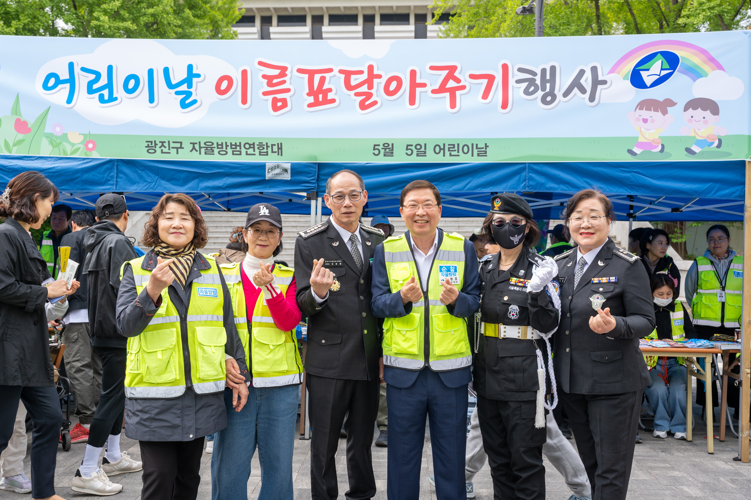 20250505-어린이날 이름표달아주기 행사 20250505-70365_L_102032.jpg