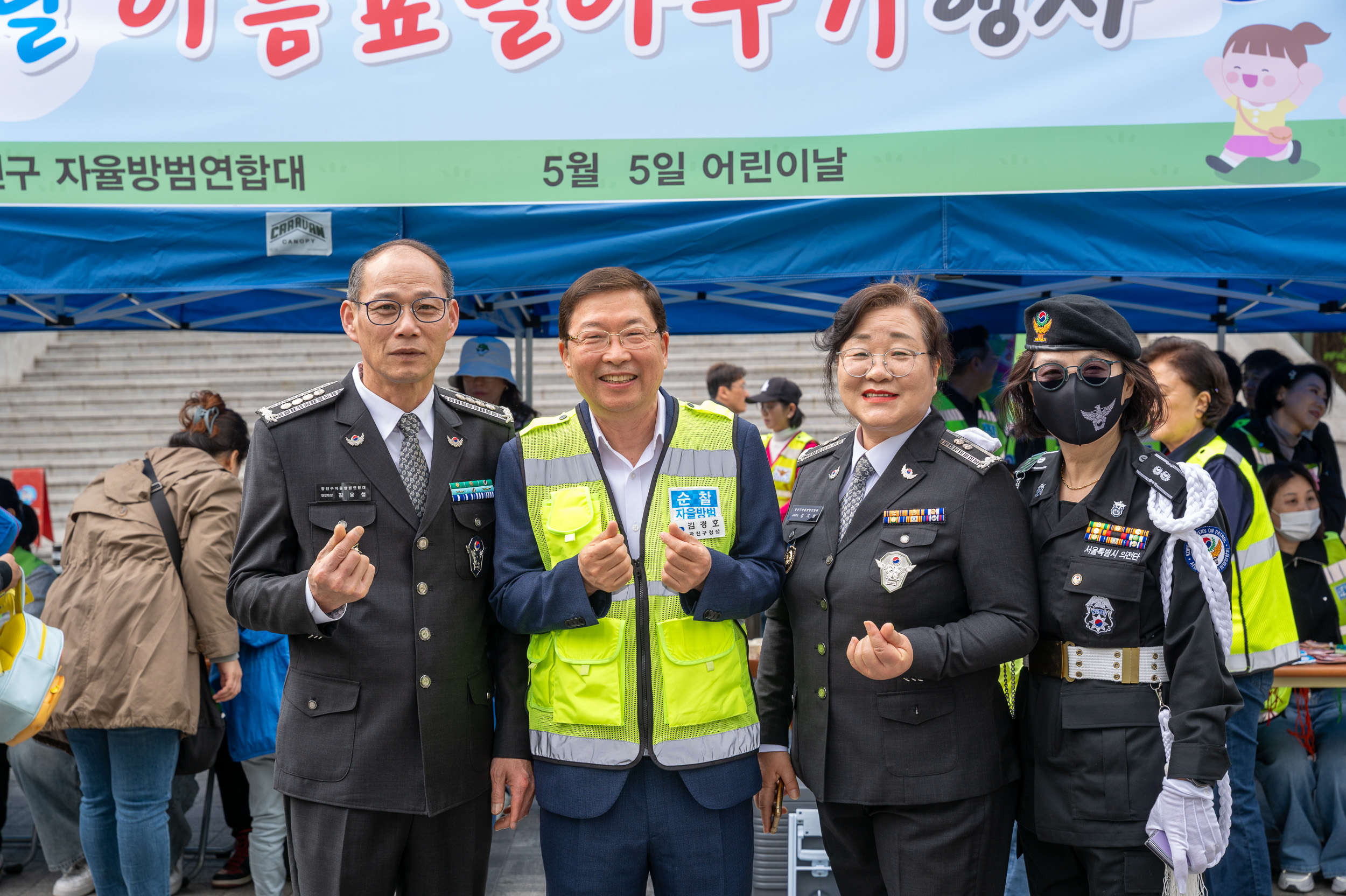 20250505-어린이날 이름표달아주기 행사 20250505-70372_L_102032.jpg