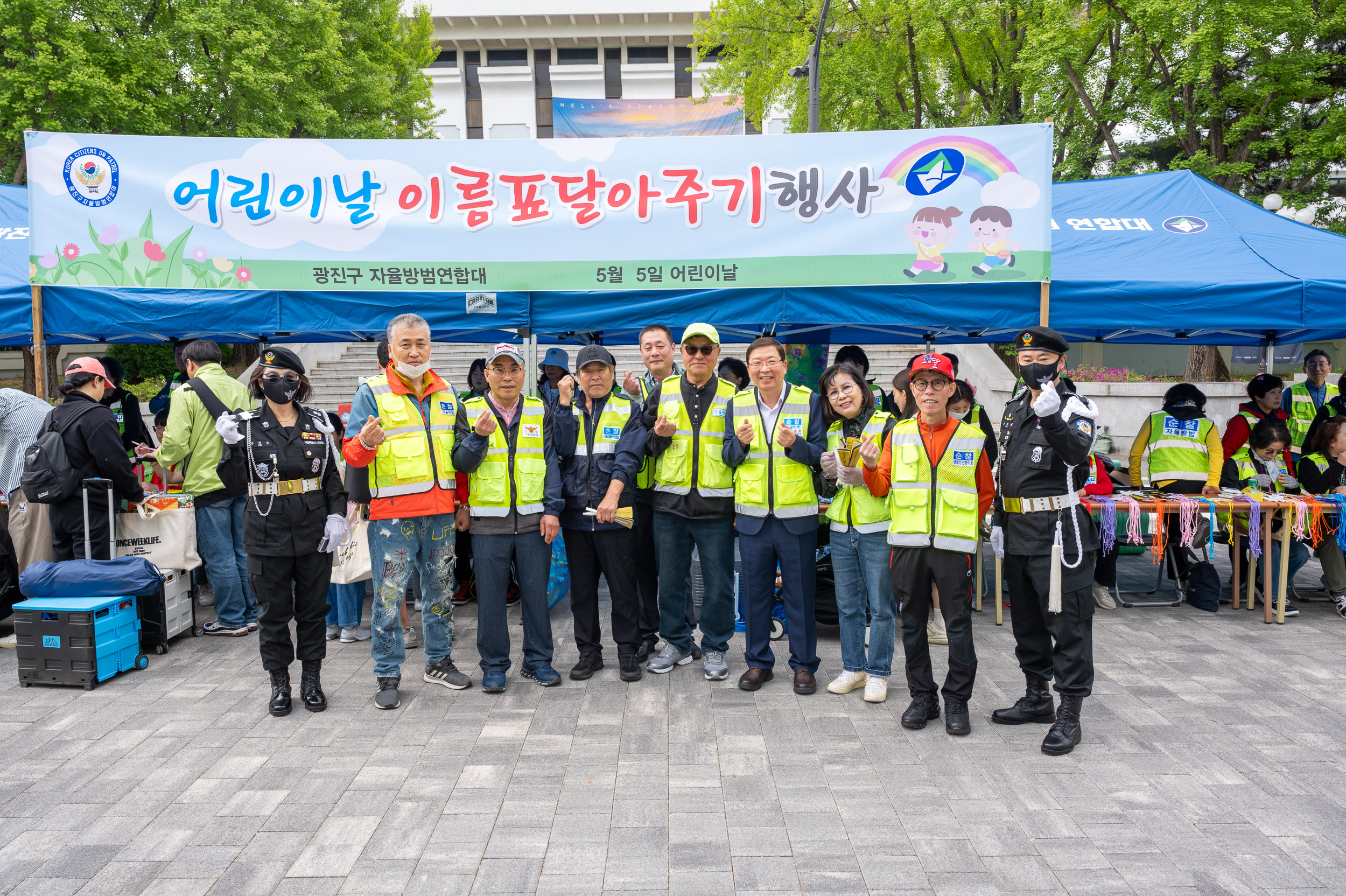 20250505-어린이날 이름표달아주기 행사 20250505-70400_L_102033.jpg