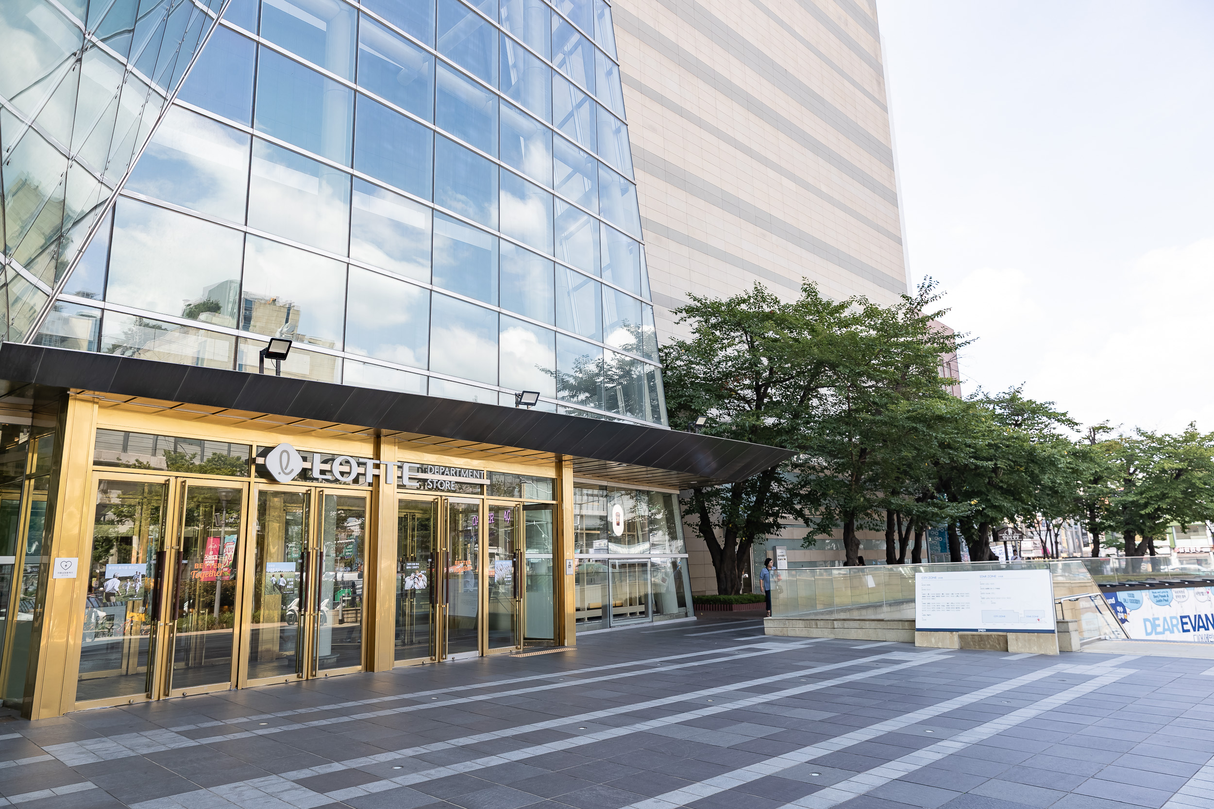 20250822-광진구-롯데백화졈 문화예술 발전 업무 협약식 20250822-7360_L_112134.jpg