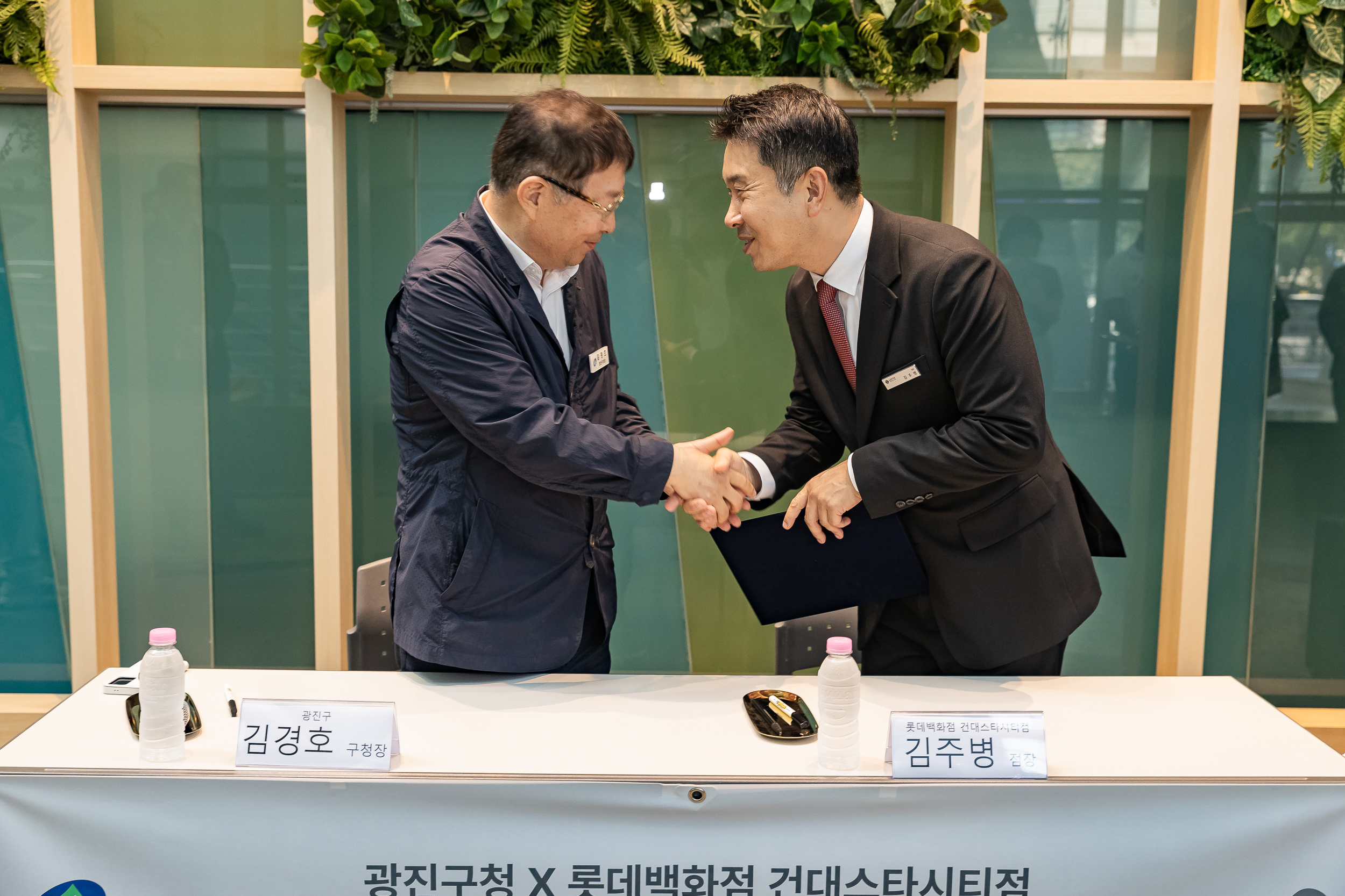 20250822-광진구-롯데백화졈 문화예술 발전 업무 협약식 20250822-7438_L_112135.jpg