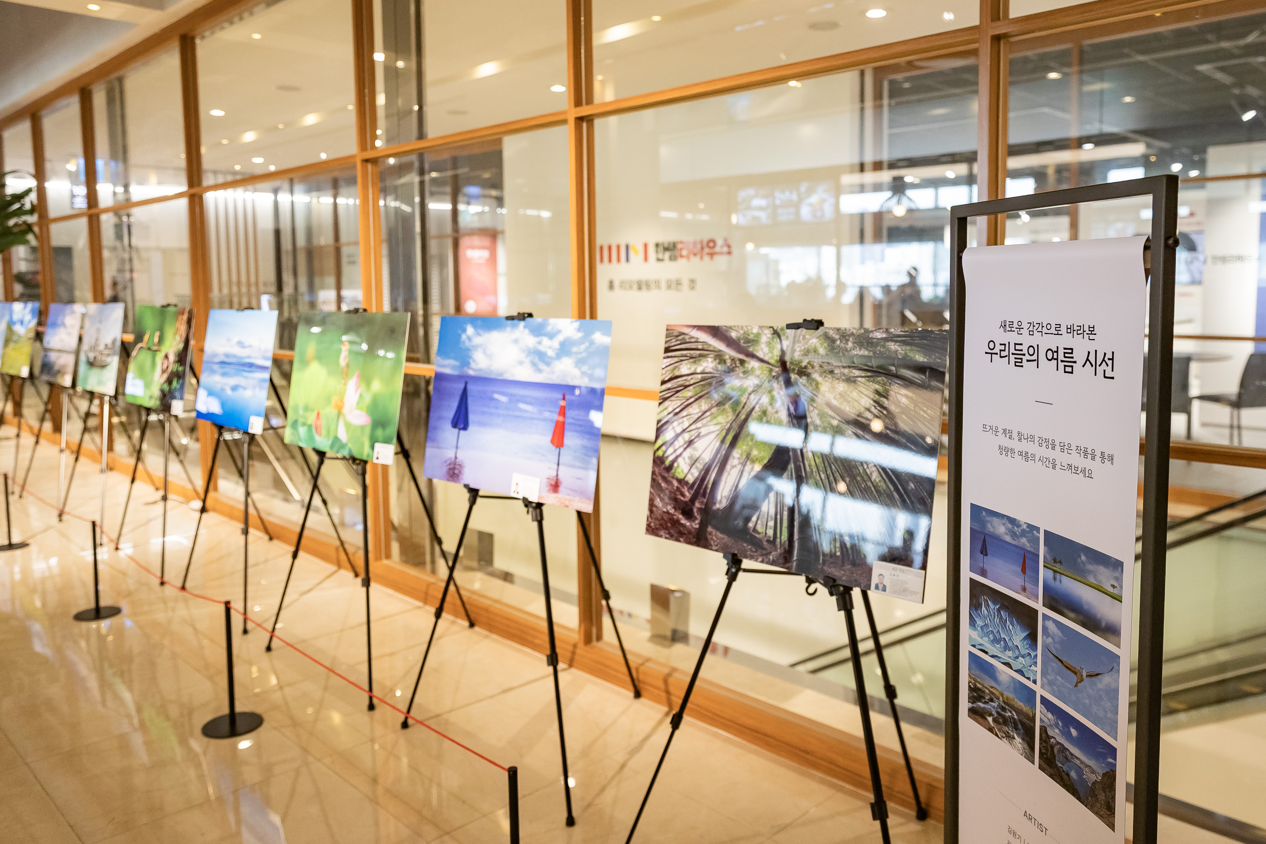 20250822-광진구-롯데백화졈 문화예술 발전 업무 협약식 20250822-7487_L_112135.jpg