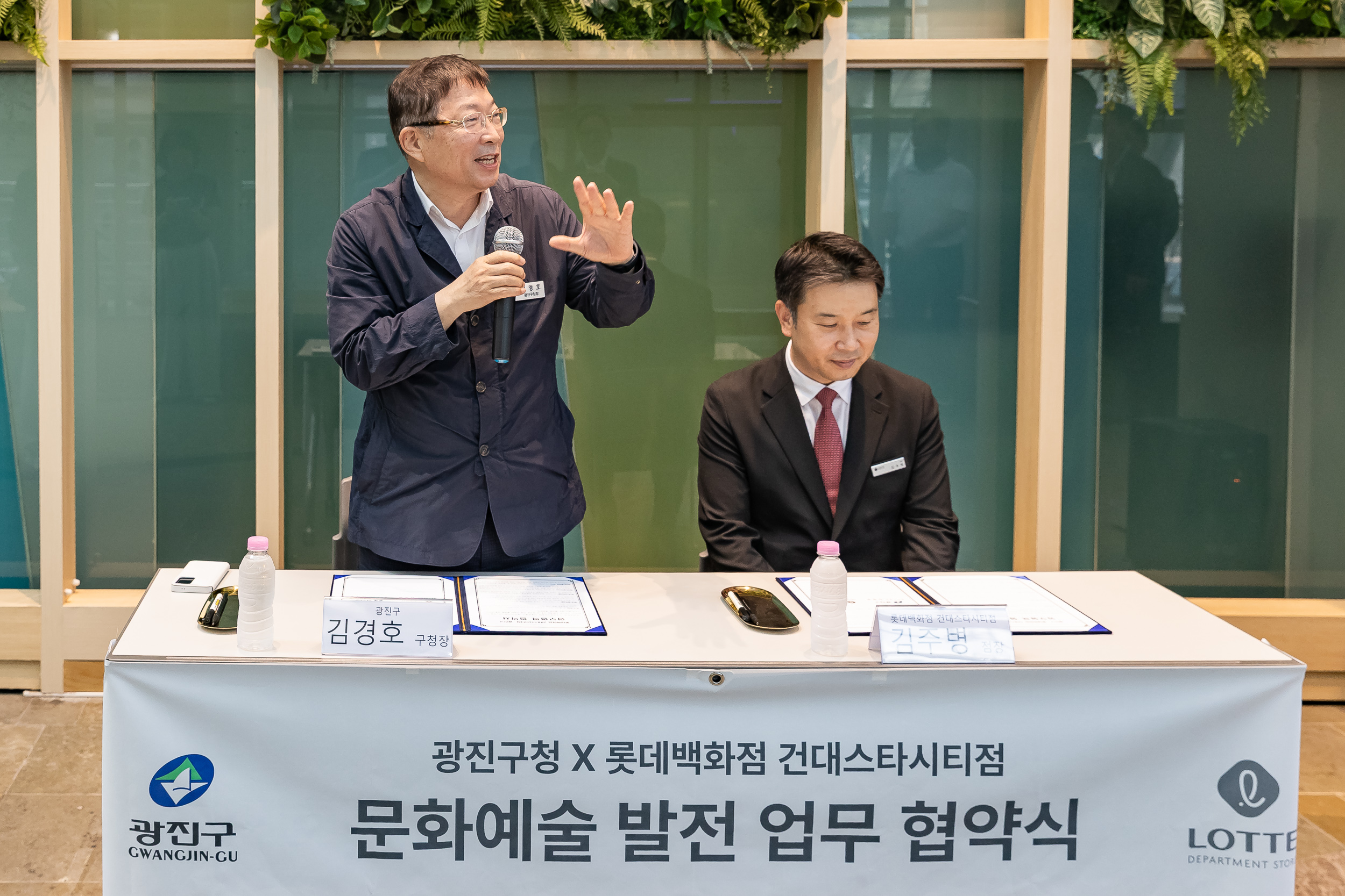 20250822-광진구-롯데백화졈 문화예술 발전 업무 협약식 20250822-7373_L_112135.jpg