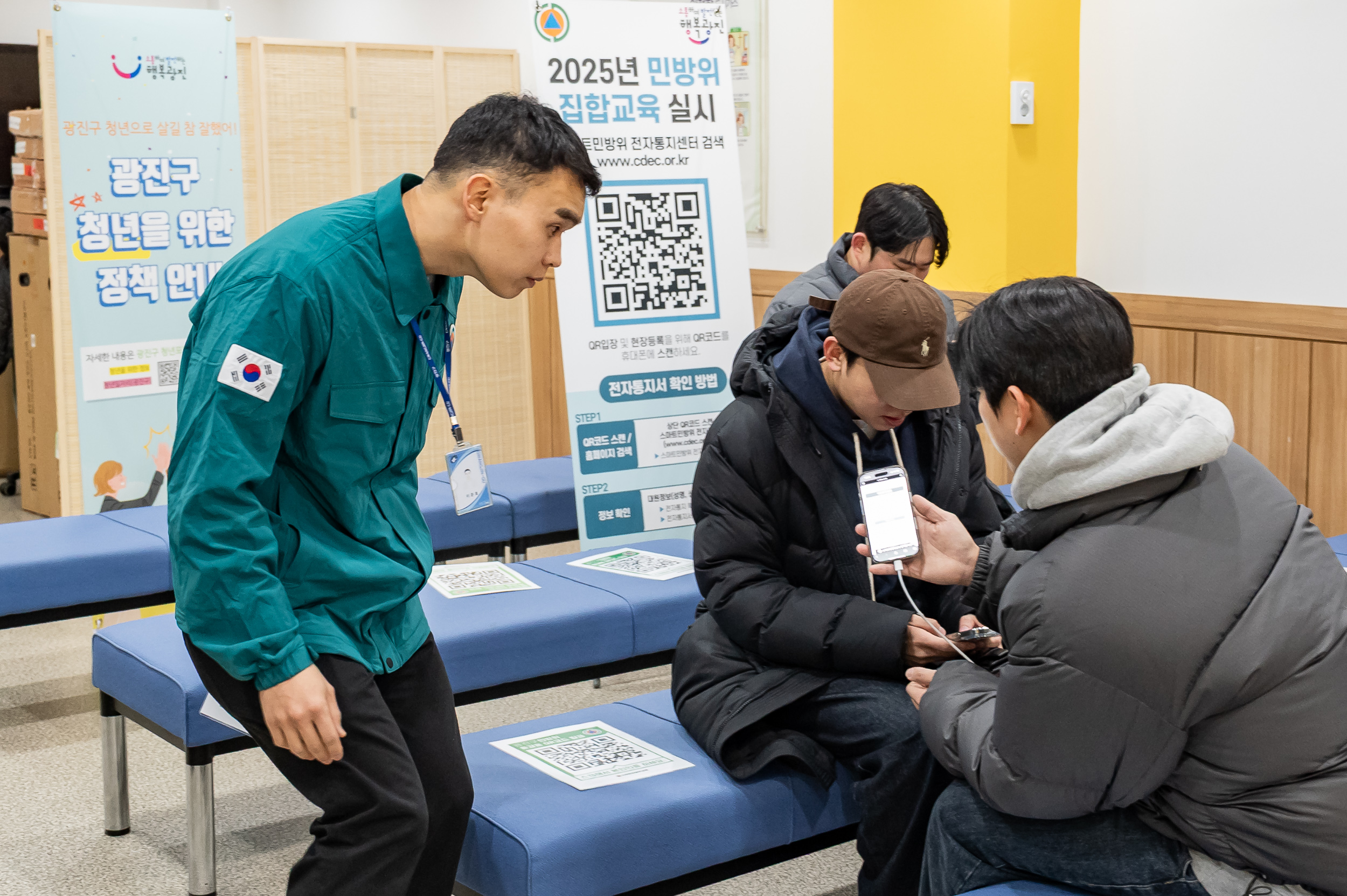 20250318-2025년 민방위대 집합교육(중곡4동) 20250318-27072_L_142358.jpg