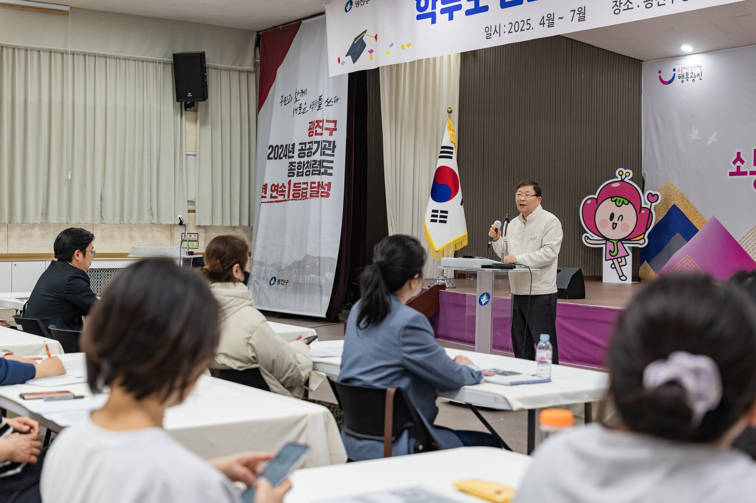 20250411-학부모 진로진학 아카데미 '좋은 멘토' 20250411-48481_L_101304.jpg