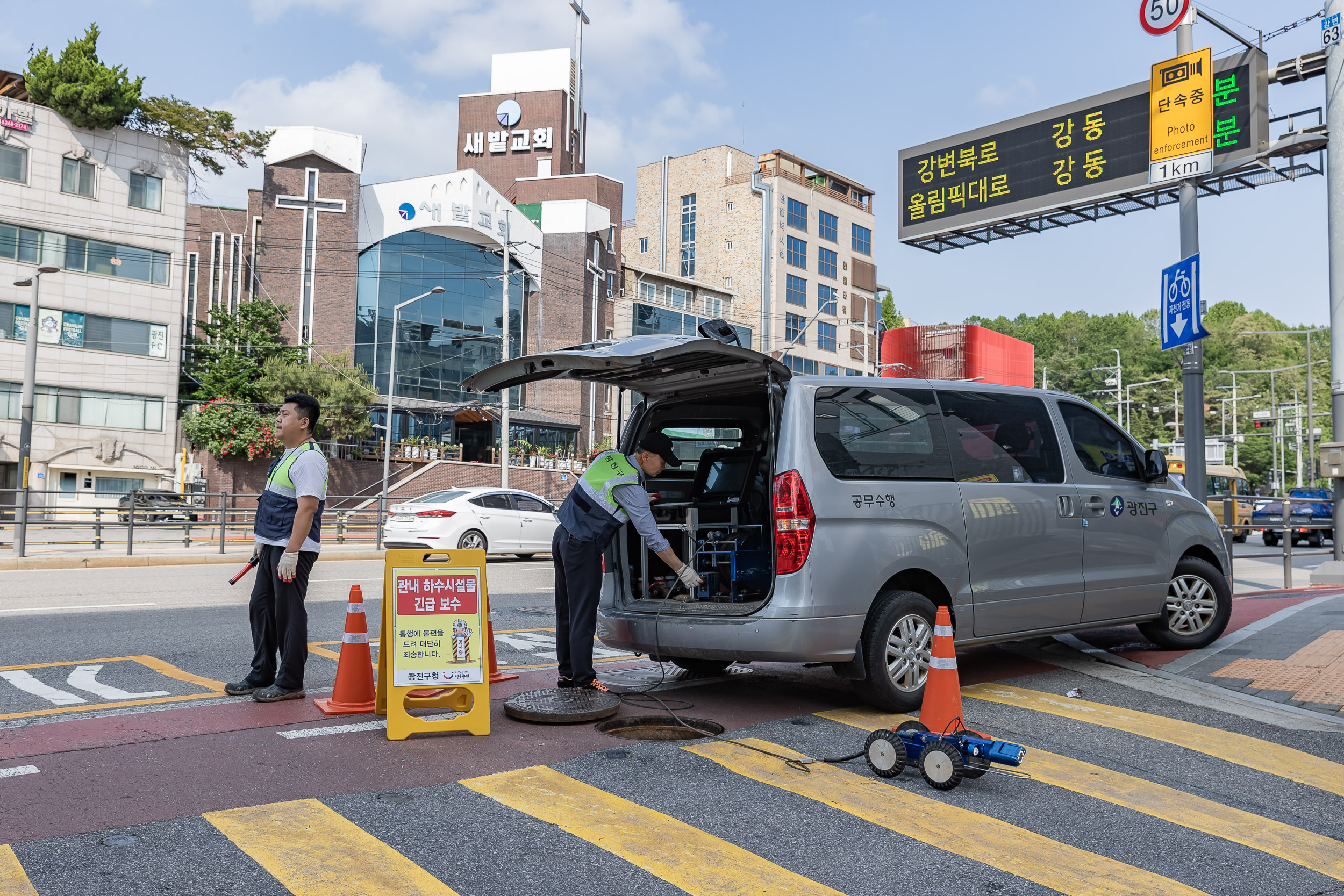 20250520-노후하수관로 현장방문 20250520-7833_L_125347.jpg
