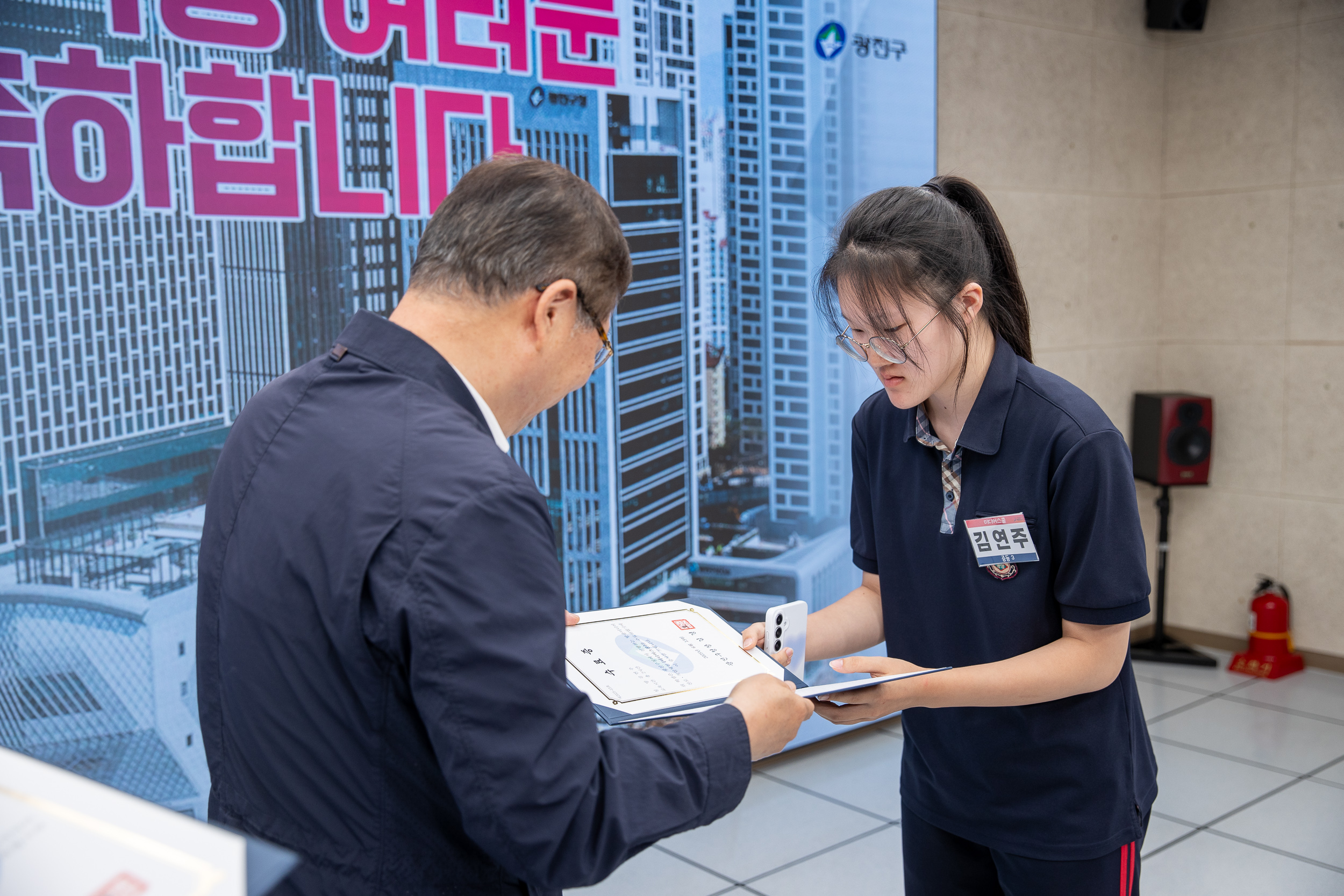 20250613-미디어스쿨 수료증 수여식 20250613-108008_L_150043.jpg