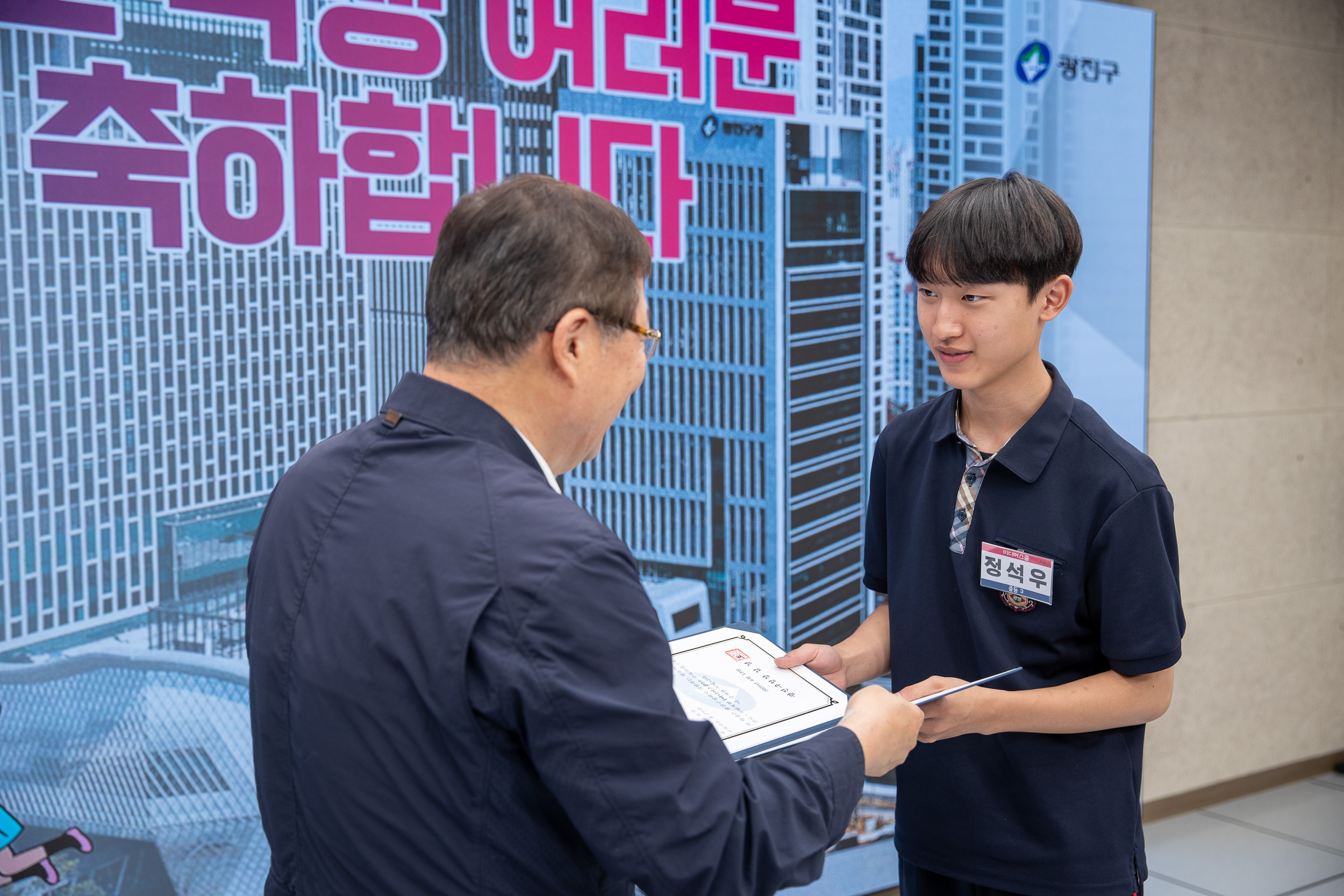 20250613-미디어스쿨 수료증 수여식 20250613-108085_L_150043.jpg