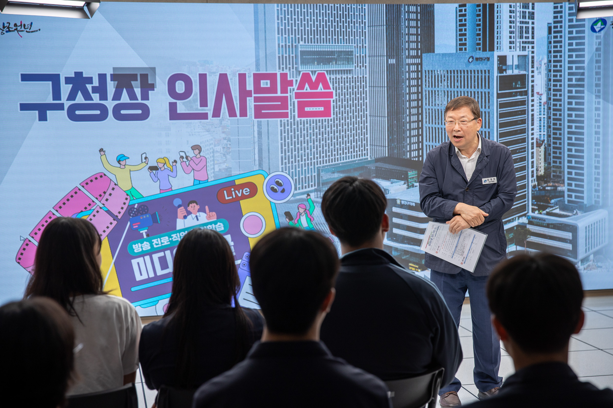 20250613-미디어스쿨 수료증 수여식 20250613-108197_L_150043.jpg