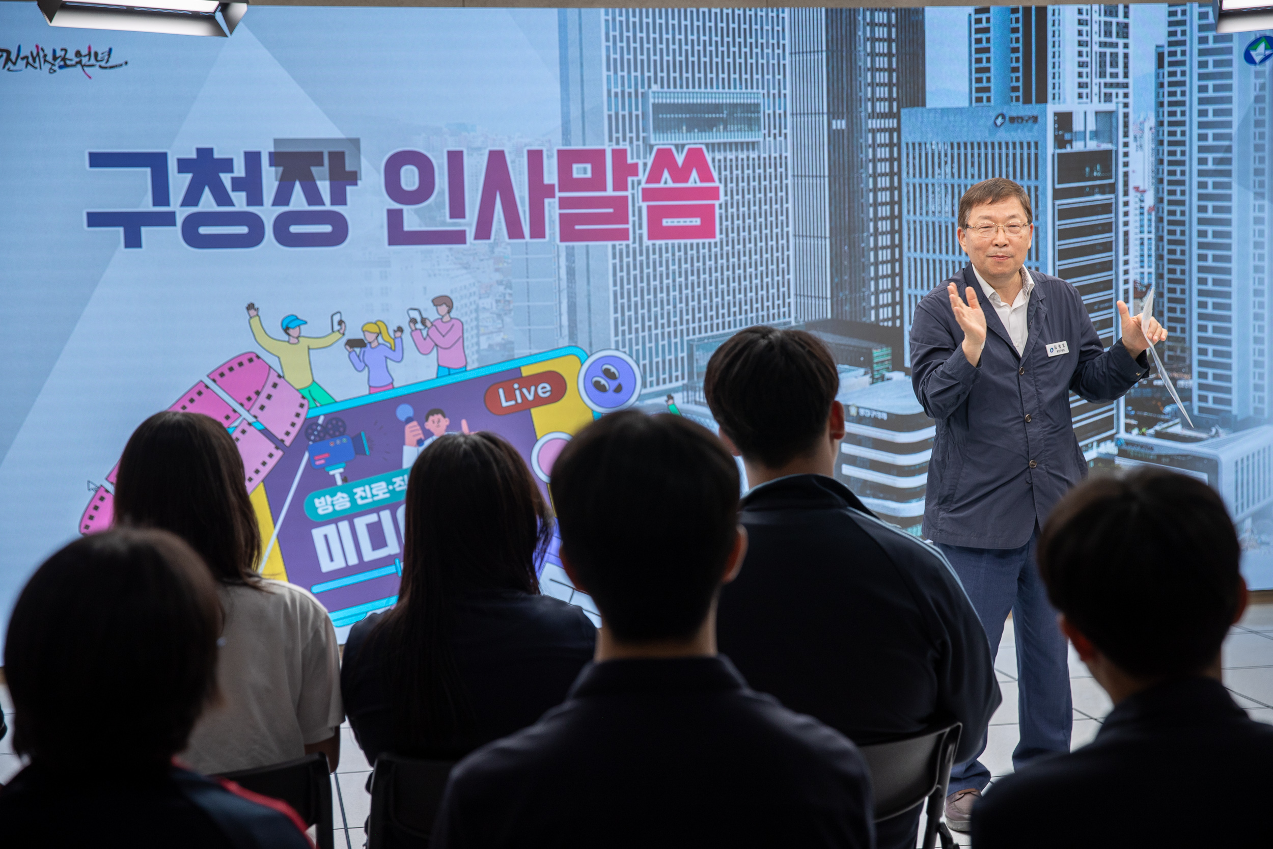 20250613-미디어스쿨 수료증 수여식 20250613-108220_L_150043.jpg