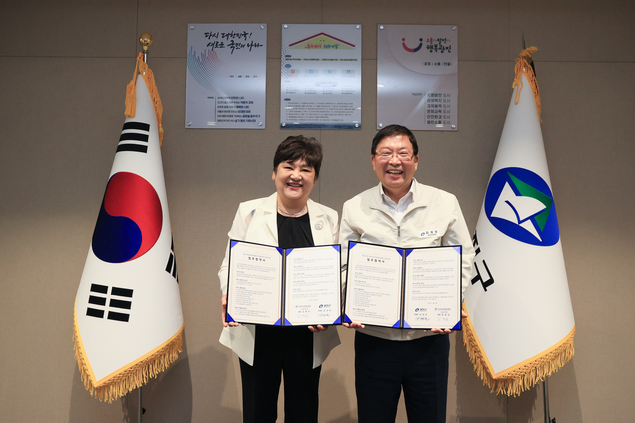 20250509-한국여성경제인협회 서울지회 업무협약식 JKIM7054_L_163852.jpg