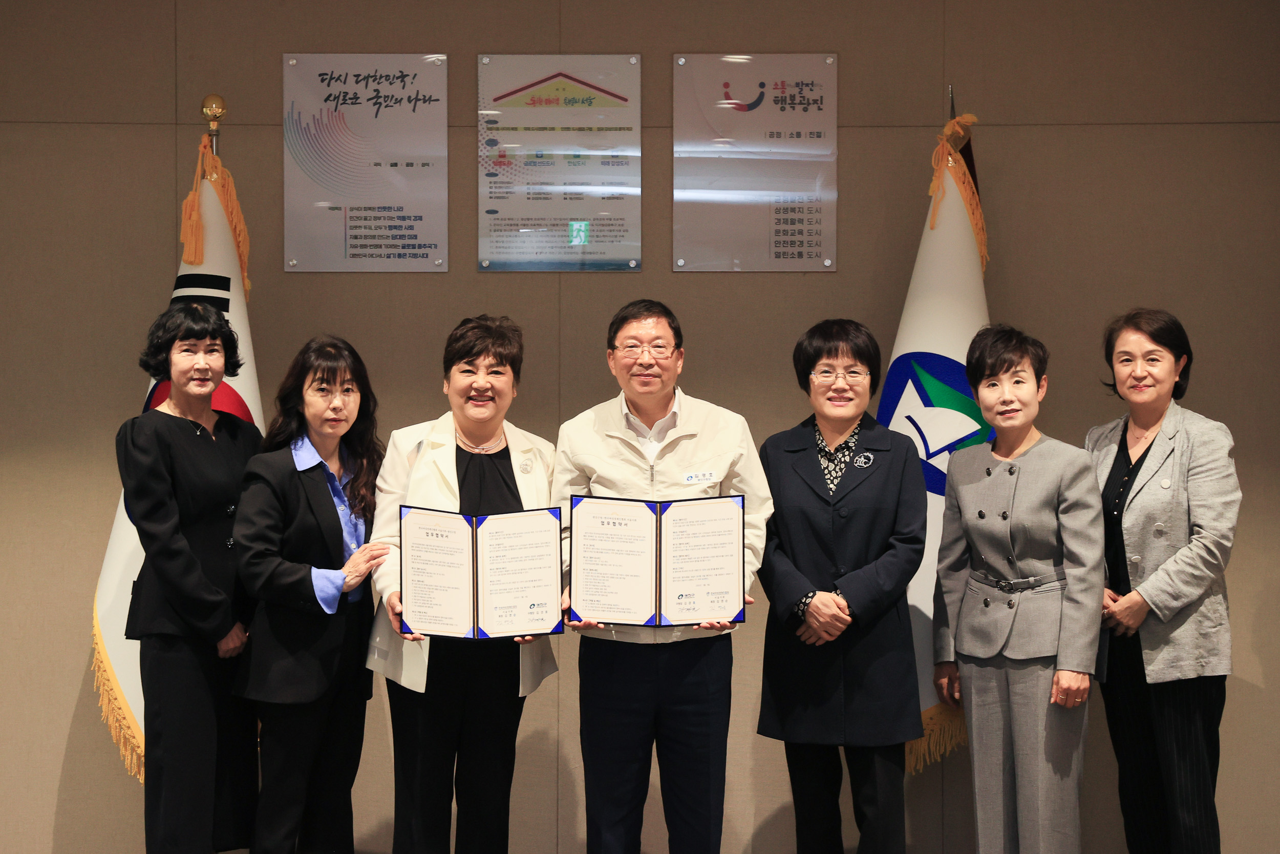 20250509-한국여성경제인협회 서울지회 업무협약식