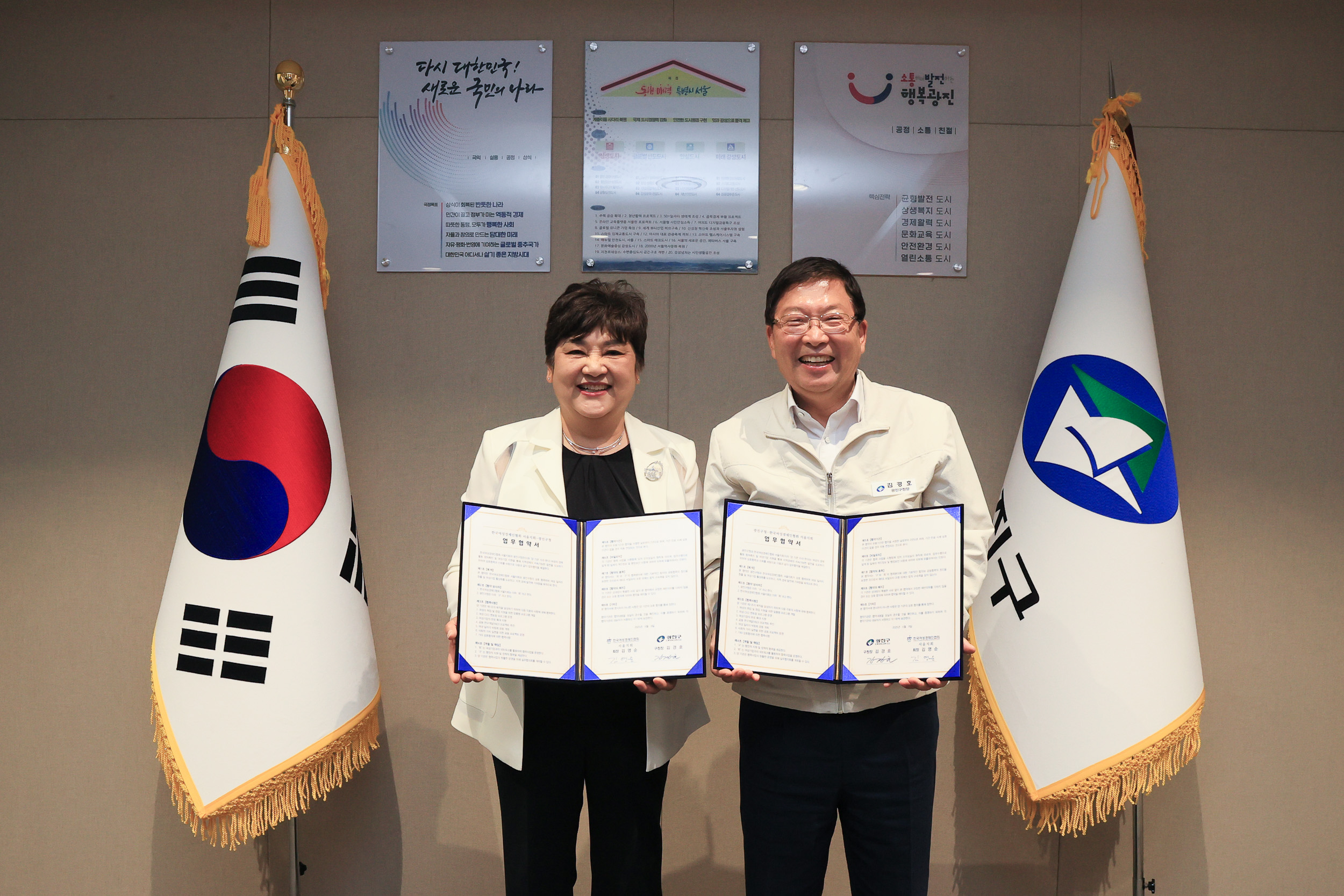 20250509-한국여성경제인협회 서울지회 업무협약식 JKIM7049_L_163852.jpg