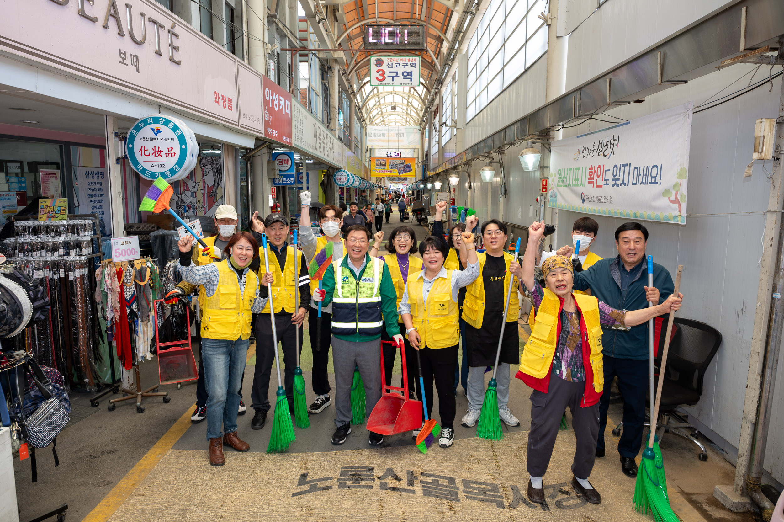 20250430-전통시장 비우기의 날 행사 20250430-67734_L_161648.jpg