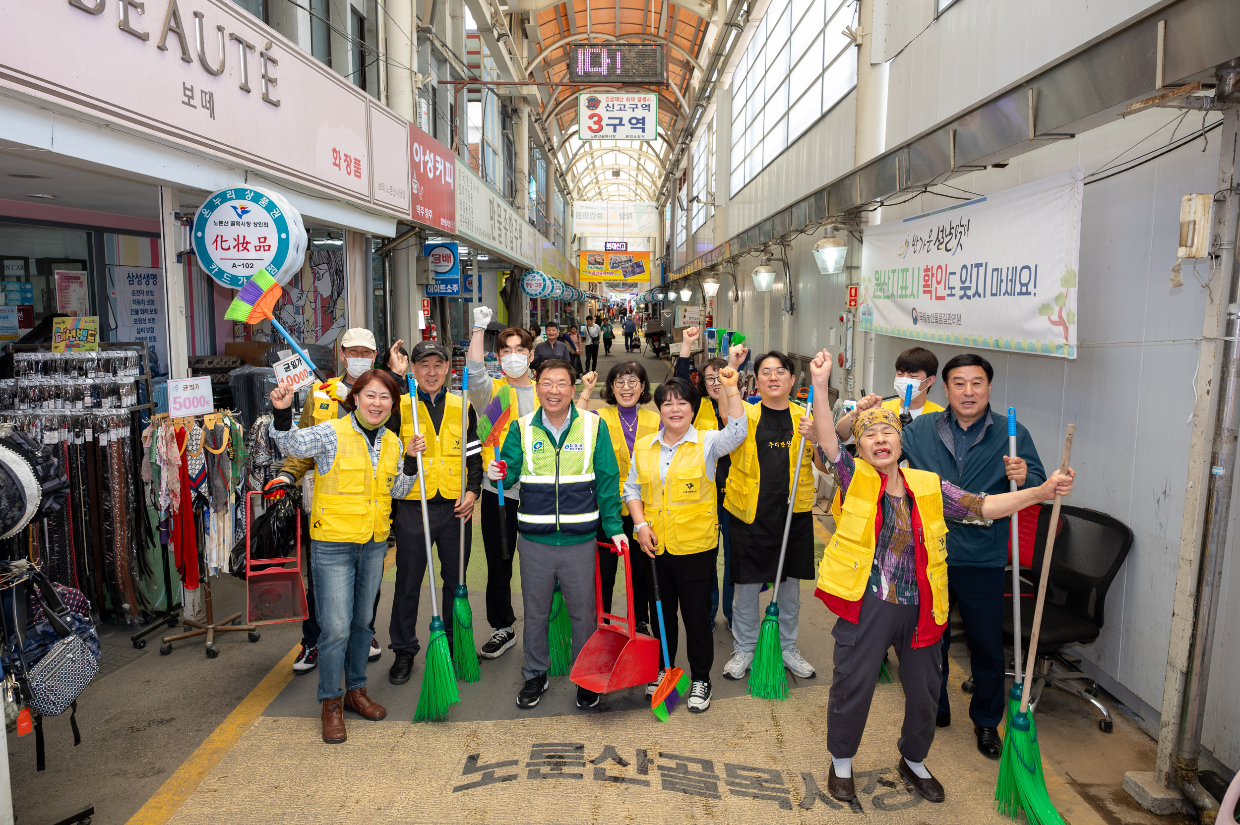 20250430-전통시장 비우기의 날 행사 20250430-67737_L_161648.jpg