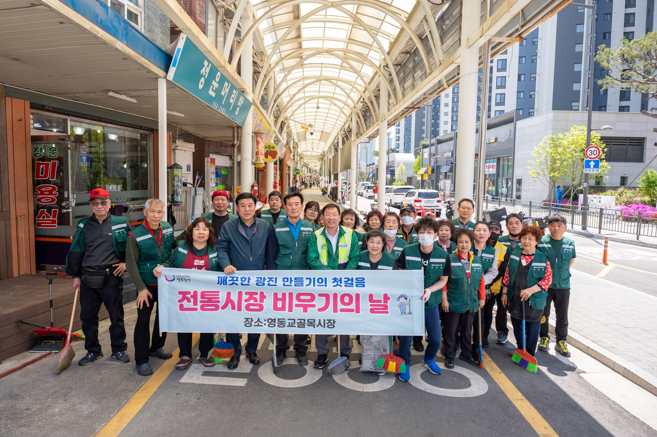 20250430-전통시장 비우기의 날 행사 20250430-68001_L_161649.jpg