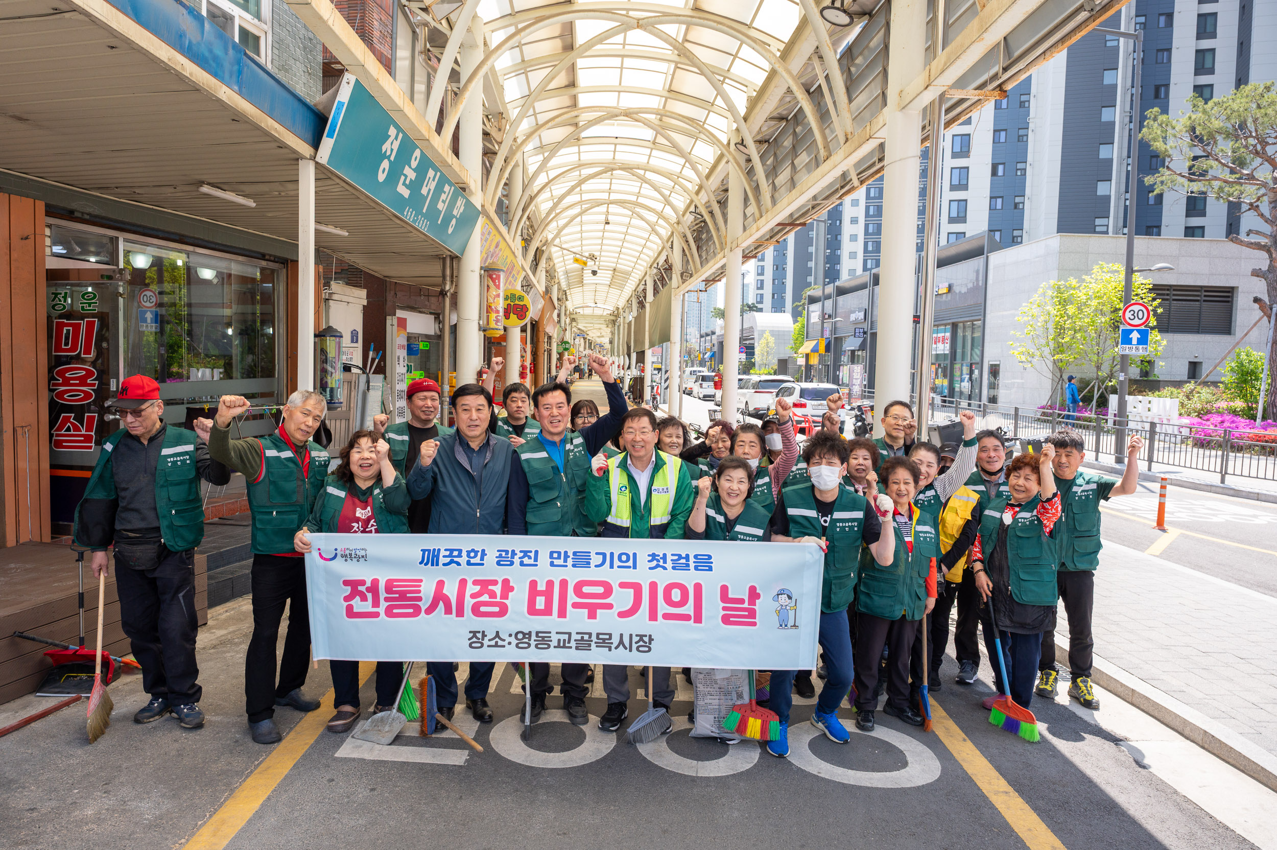 20250430-전통시장 비우기의 날 행사 20250430-68015_L_161649.jpg