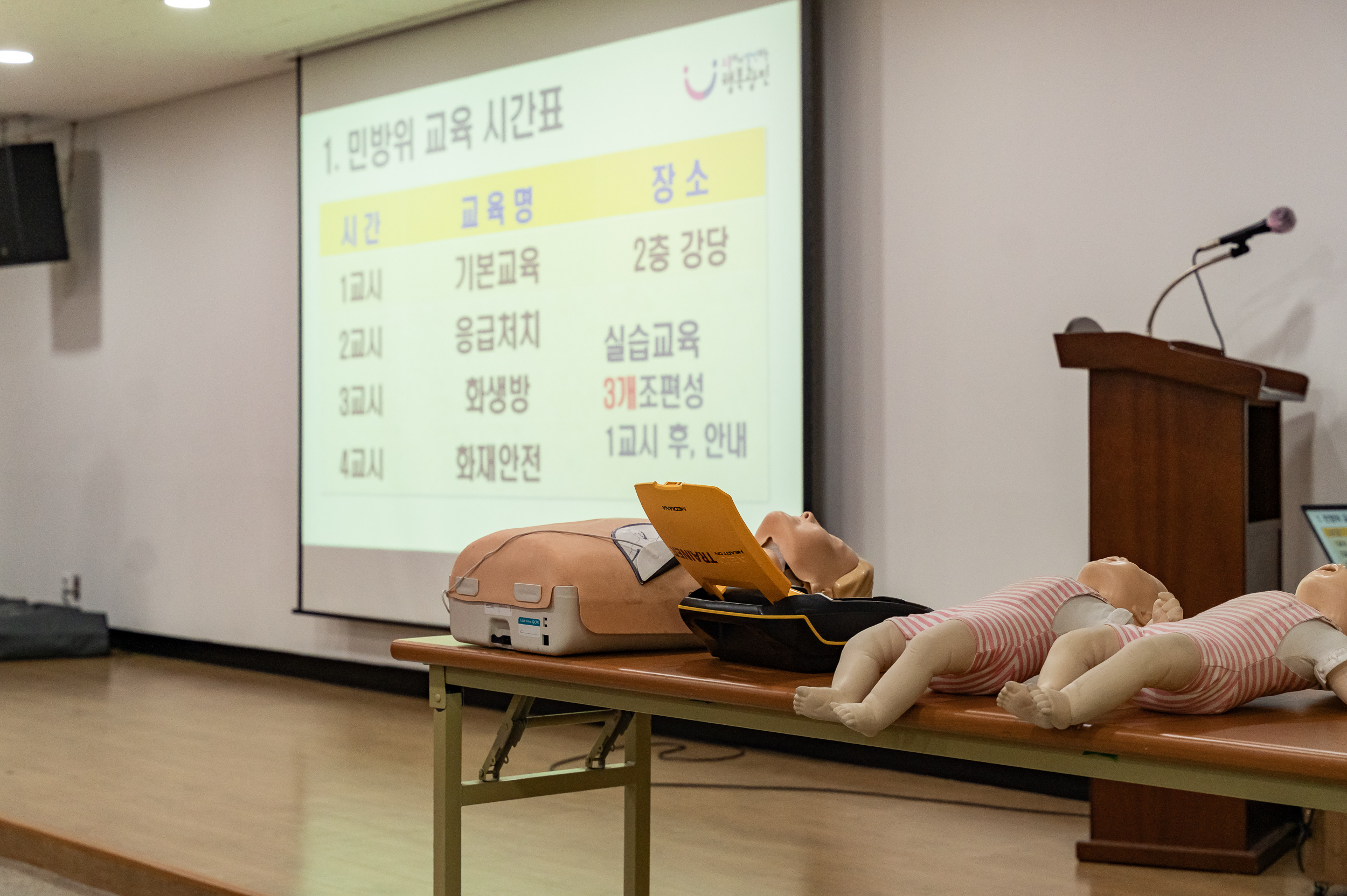20250319-2025년 민방위대 집합교육(능동) 20250319-28351_L_143725.jpg
