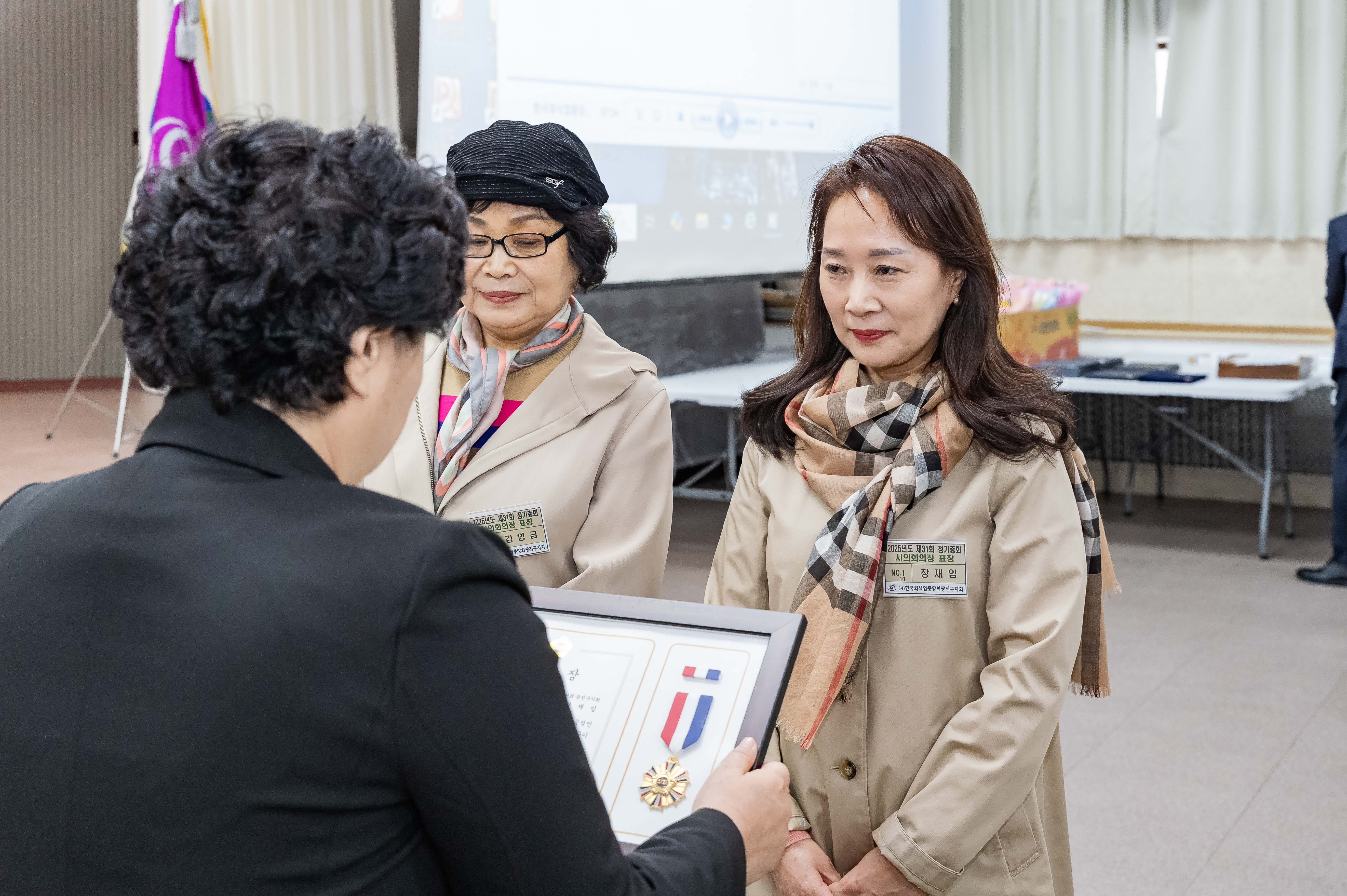 20250403-(사)한국외식업중앙회광진구지회 제31회 정기총회 20250403-42463_L_172210.jpg