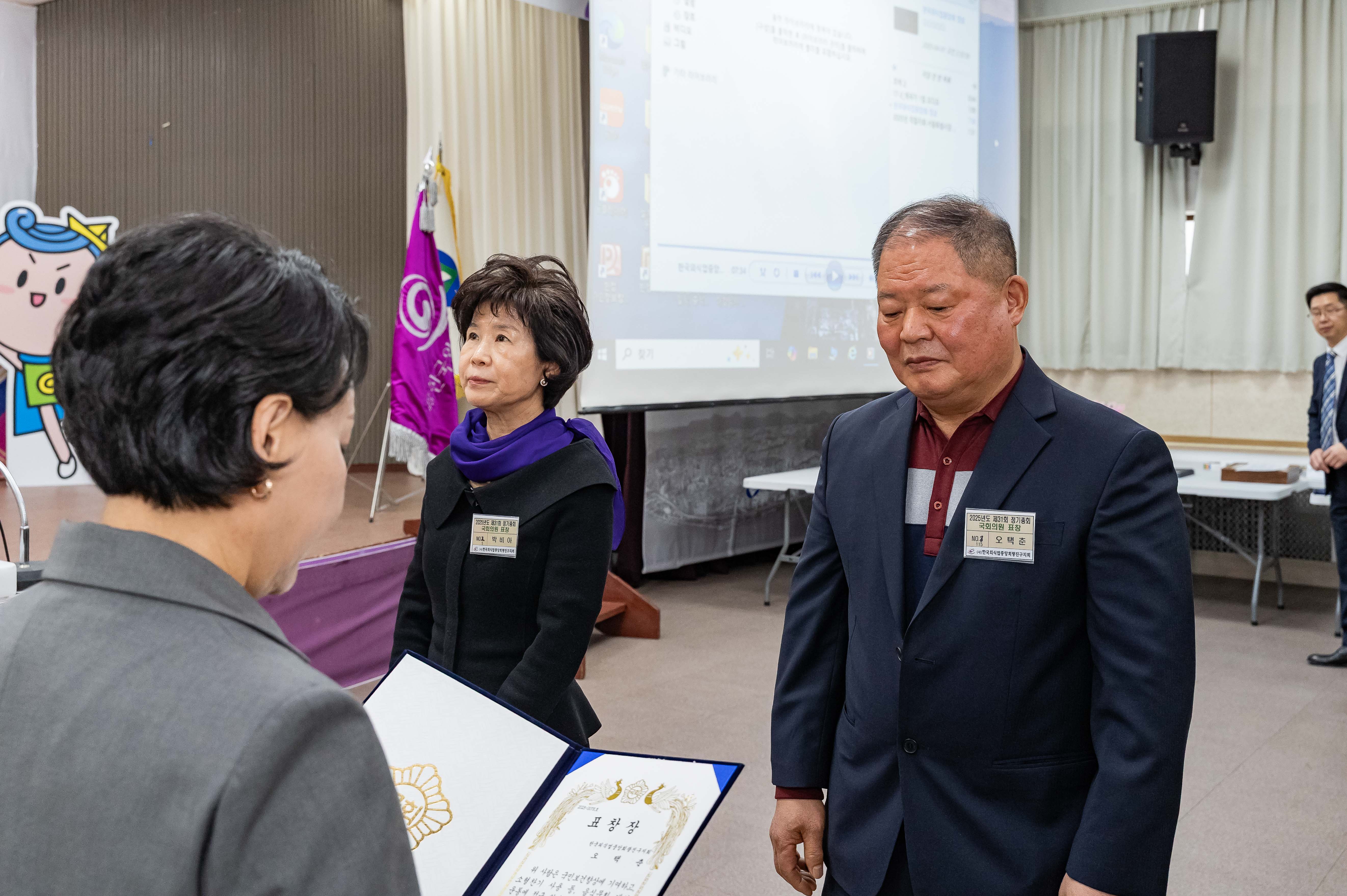 20250403-(사)한국외식업중앙회광진구지회 제31회 정기총회 20250403-42483_L_172210.jpg