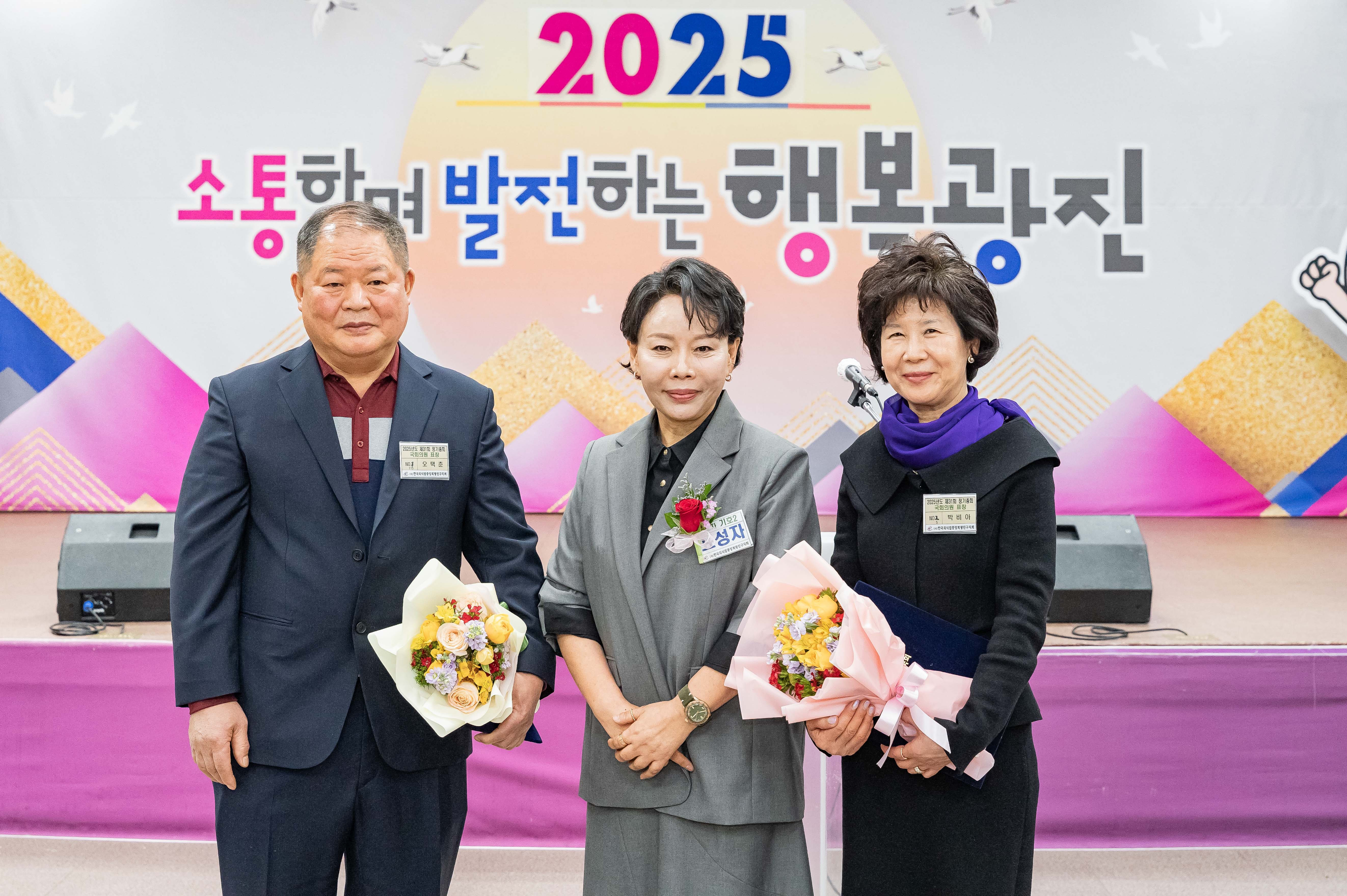 20250403-(사)한국외식업중앙회광진구지회 제31회 정기총회 20250403-42499_L_172211.jpg