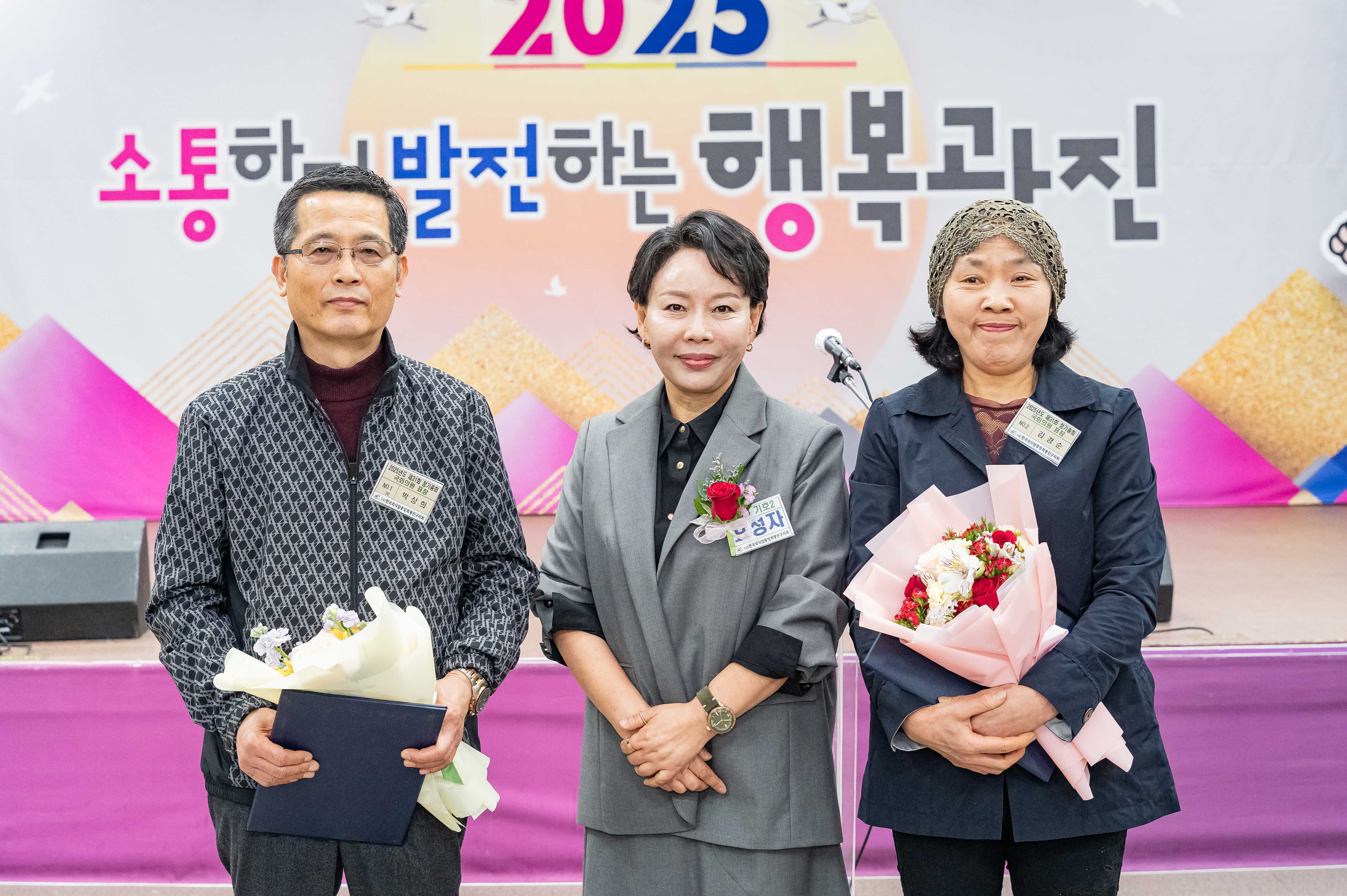 20250403-(사)한국외식업중앙회광진구지회 제31회 정기총회 20250403-42517_L_172212.jpg