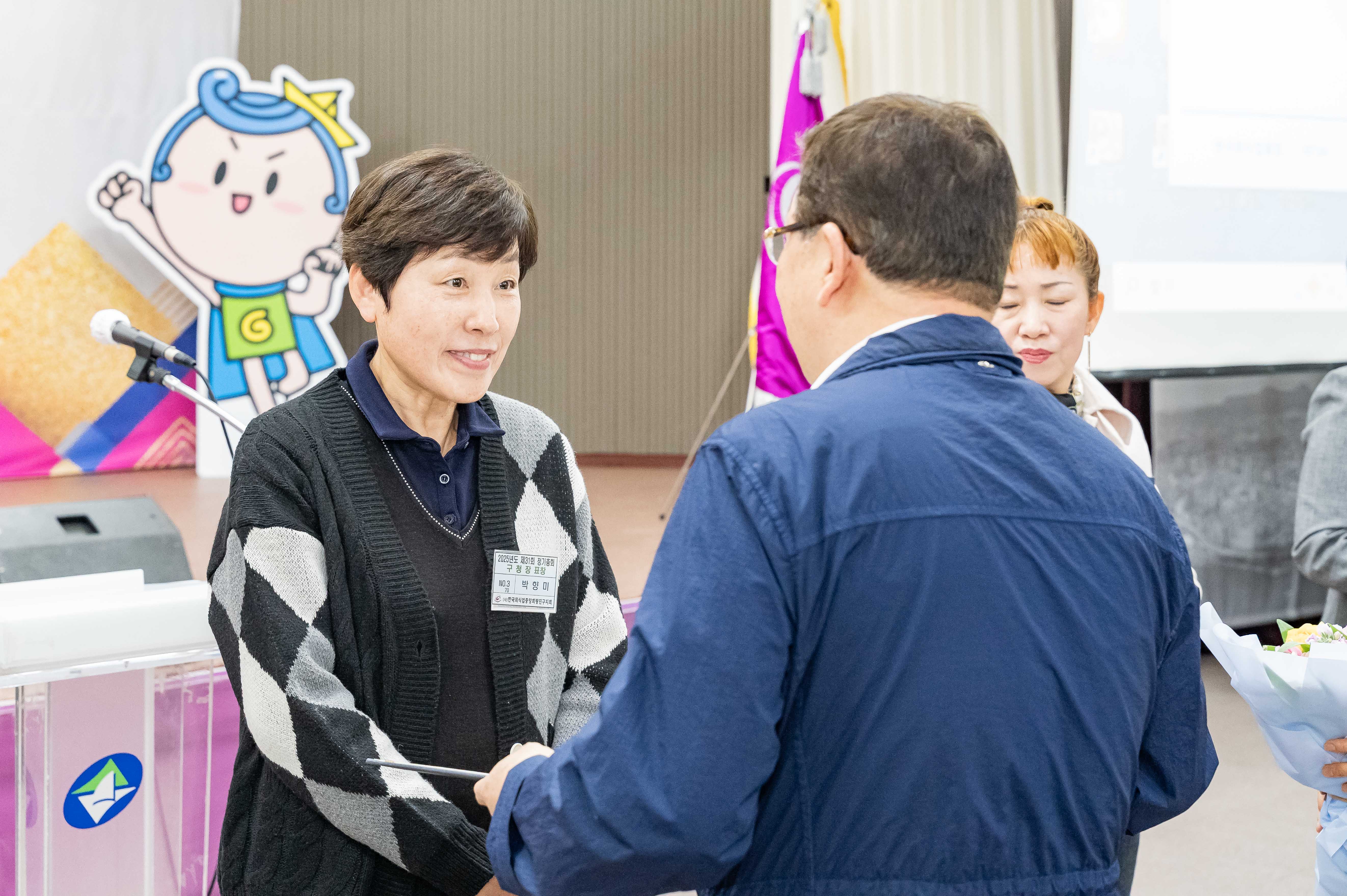 20250403-(사)한국외식업중앙회광진구지회 제31회 정기총회 20250403-42544_L_172212.jpg