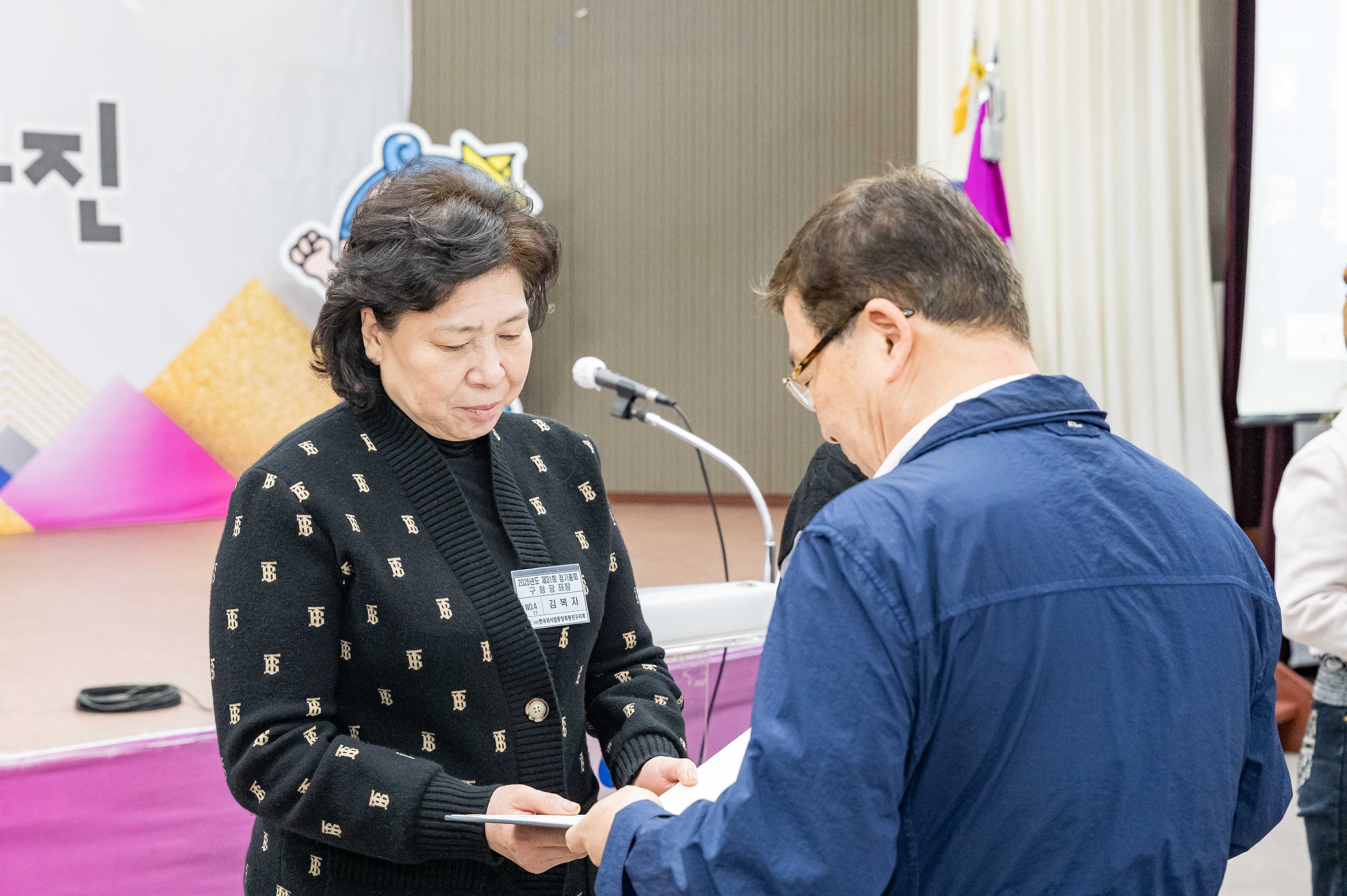 20250403-(사)한국외식업중앙회광진구지회 제31회 정기총회 20250403-42554_L_172213.jpg