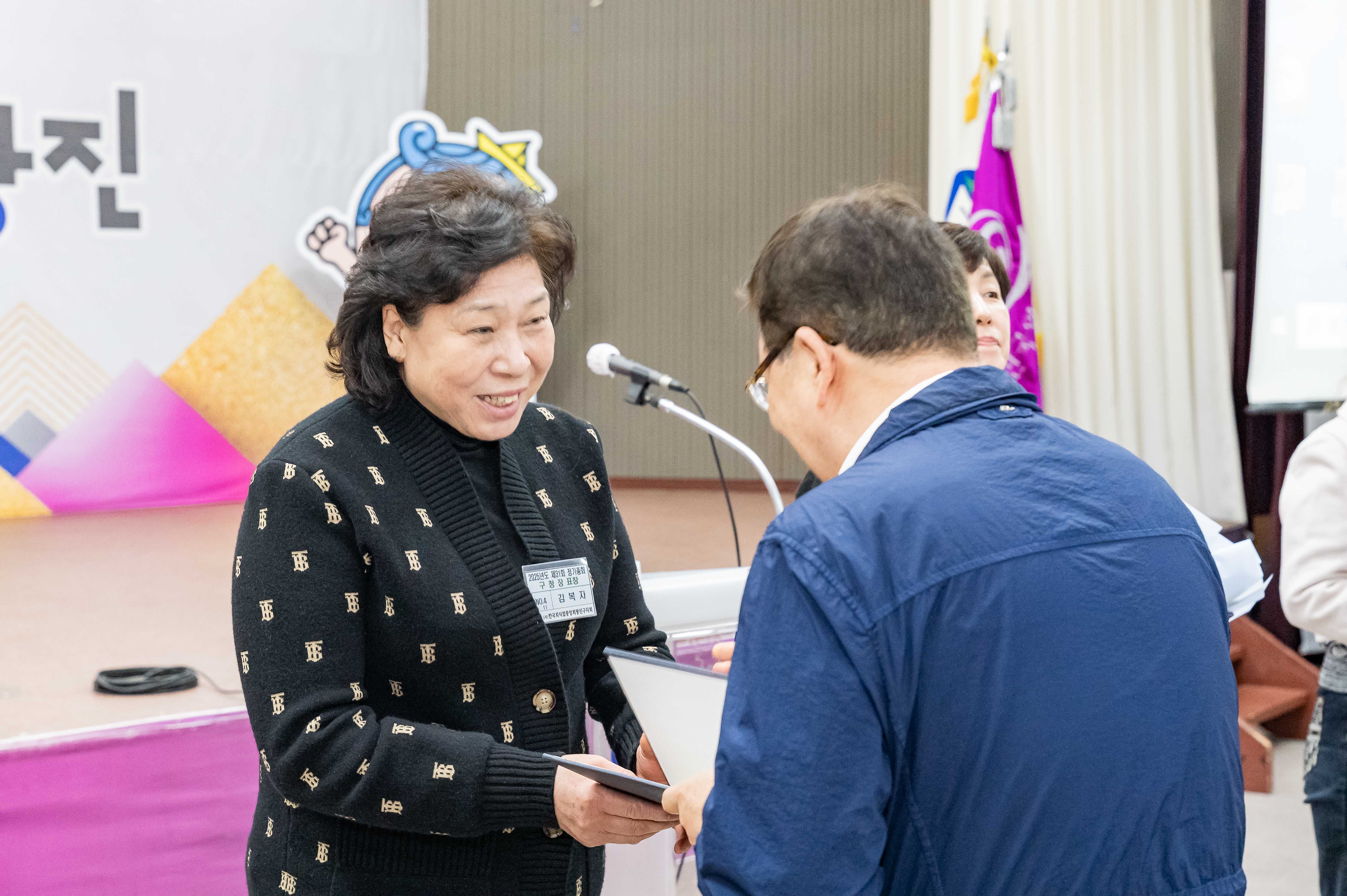 20250403-(사)한국외식업중앙회광진구지회 제31회 정기총회 20250403-42557_L_172213.jpg