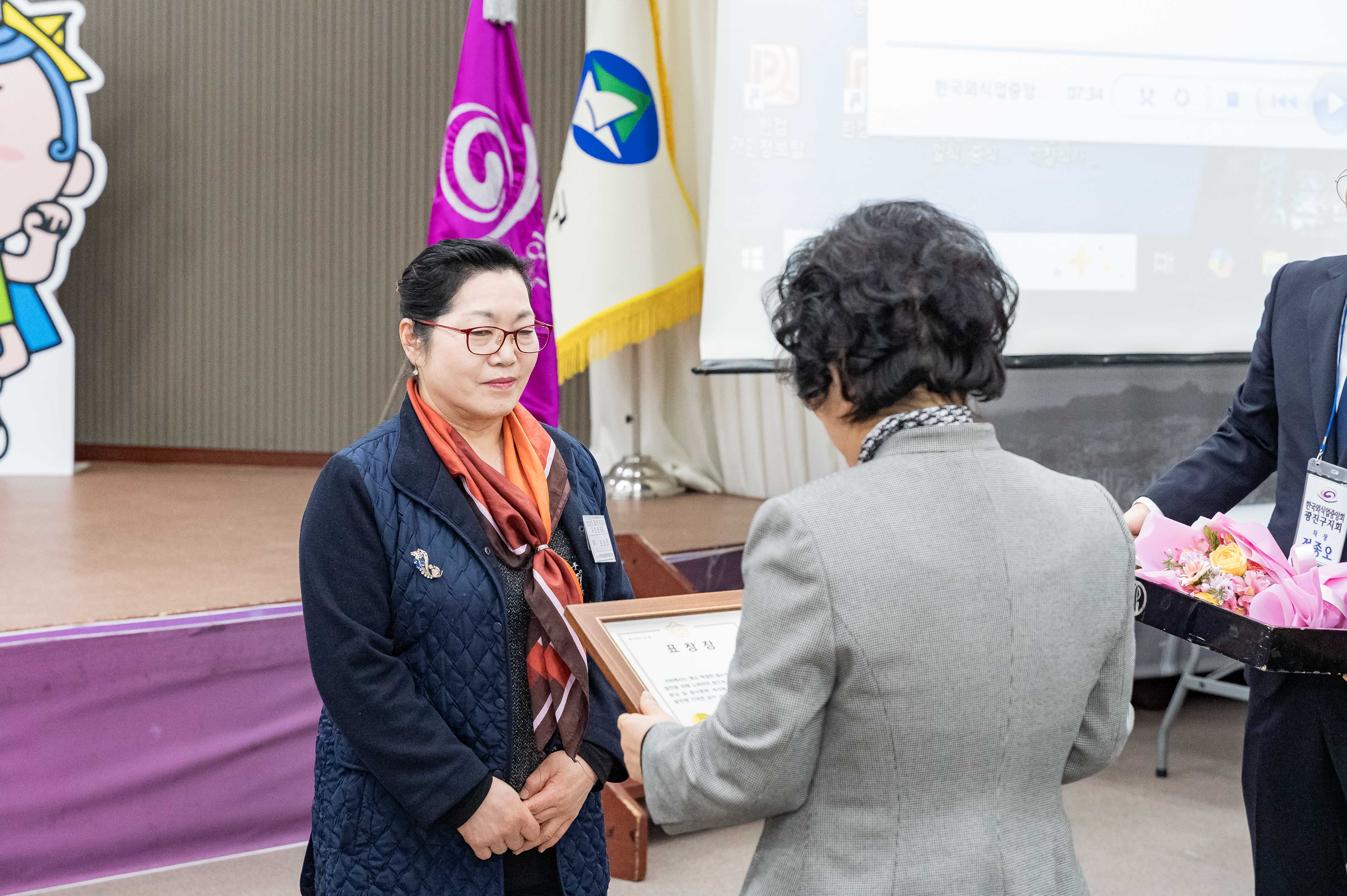 20250403-(사)한국외식업중앙회광진구지회 제31회 정기총회 20250403-42584_L_172214.jpg
