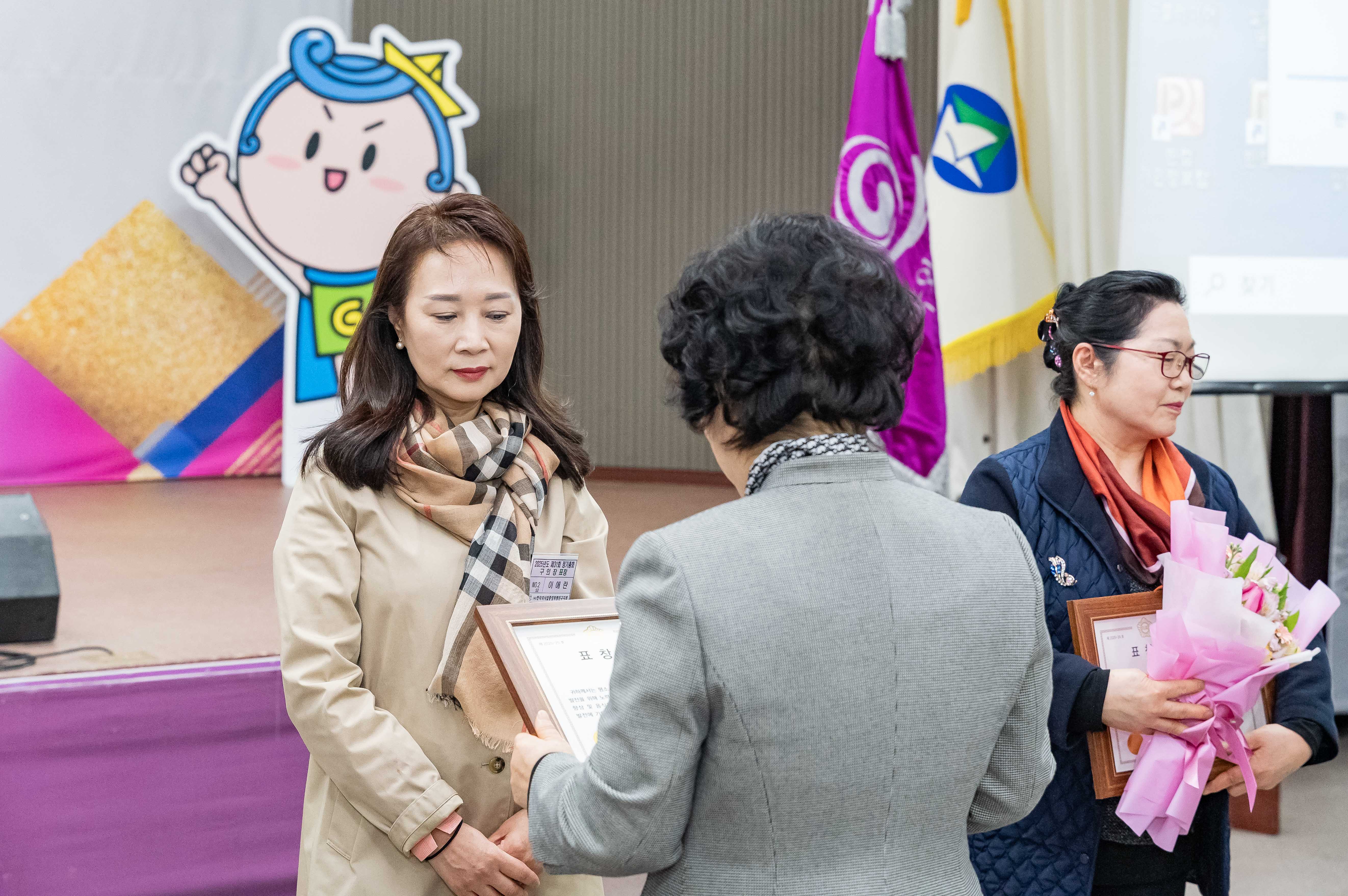 20250403-(사)한국외식업중앙회광진구지회 제31회 정기총회 20250403-42587_L_172214.jpg