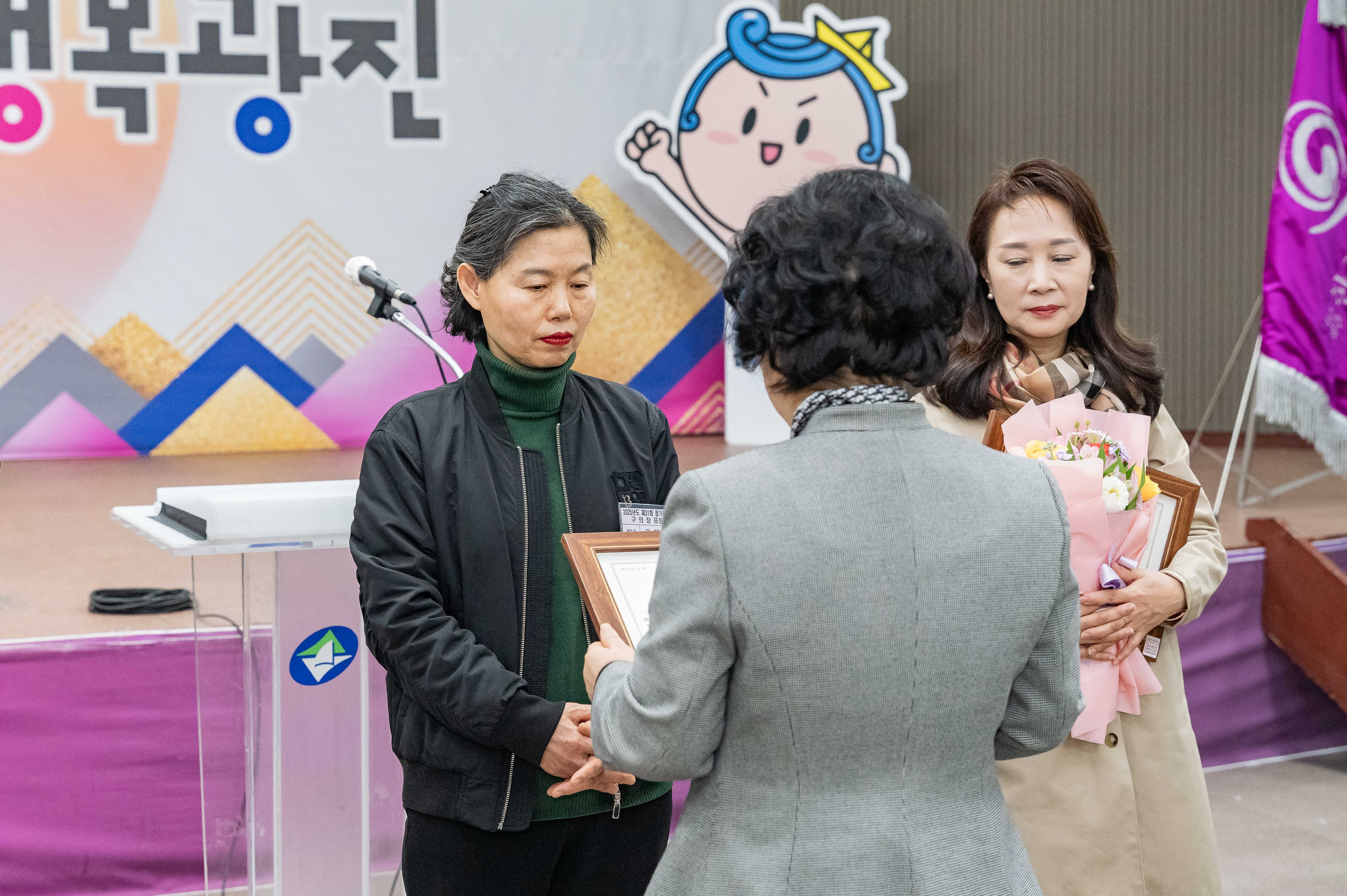 20250403-(사)한국외식업중앙회광진구지회 제31회 정기총회 20250403-42591_L_172214.jpg