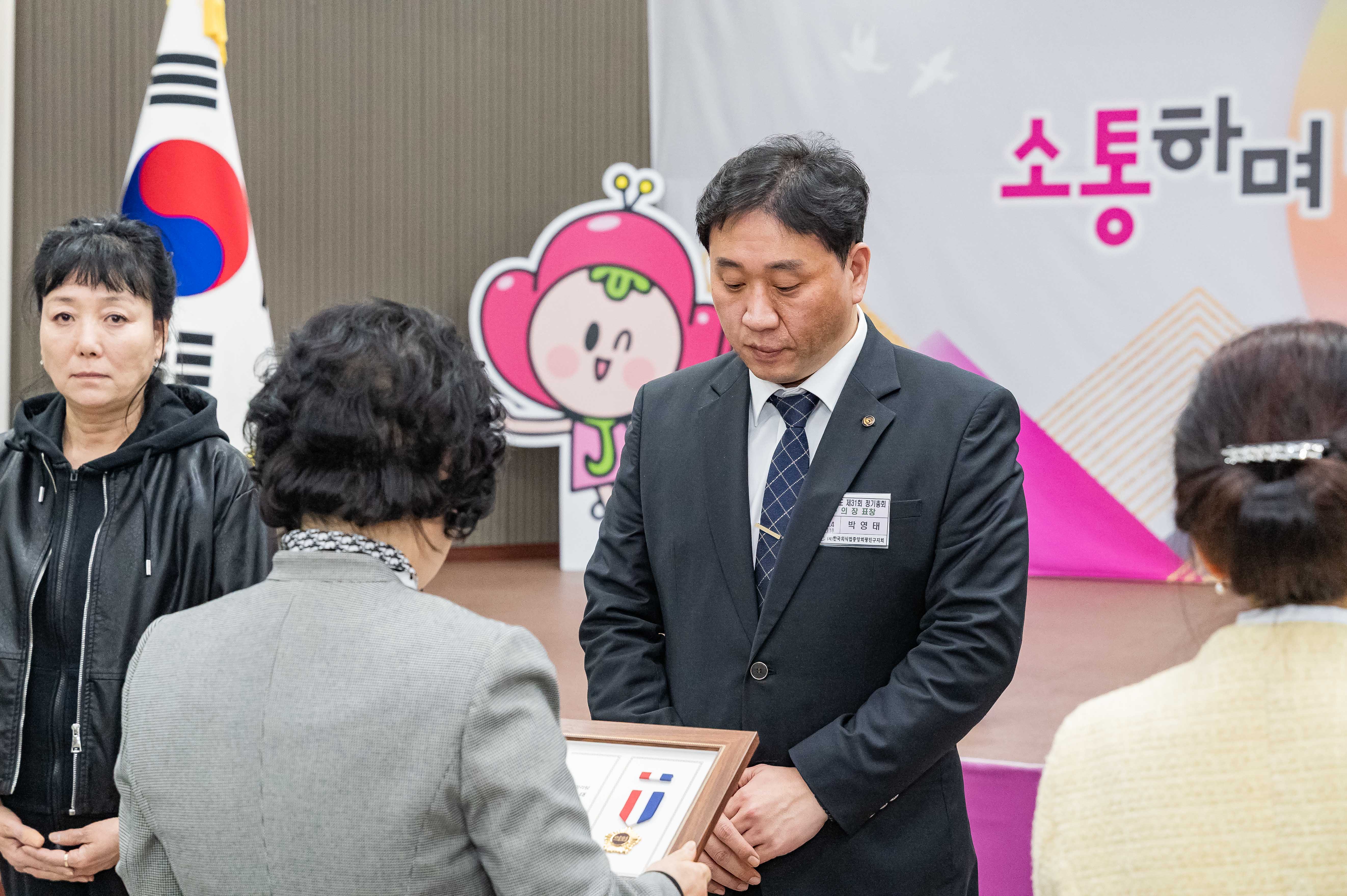 20250403-(사)한국외식업중앙회광진구지회 제31회 정기총회 20250403-42594_L_172214.jpg