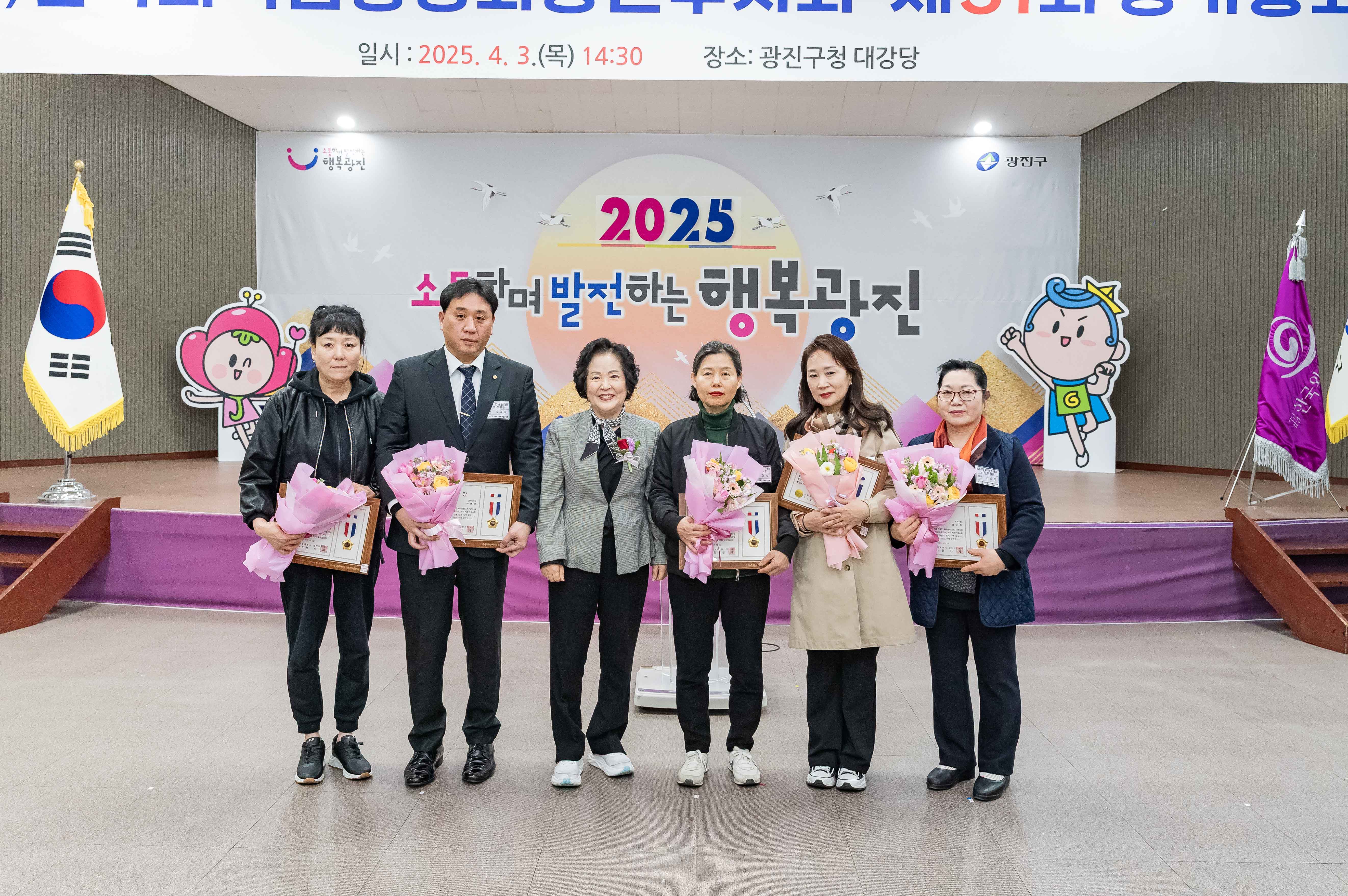 20250403-(사)한국외식업중앙회광진구지회 제31회 정기총회 20250403-42607_L_172215.jpg